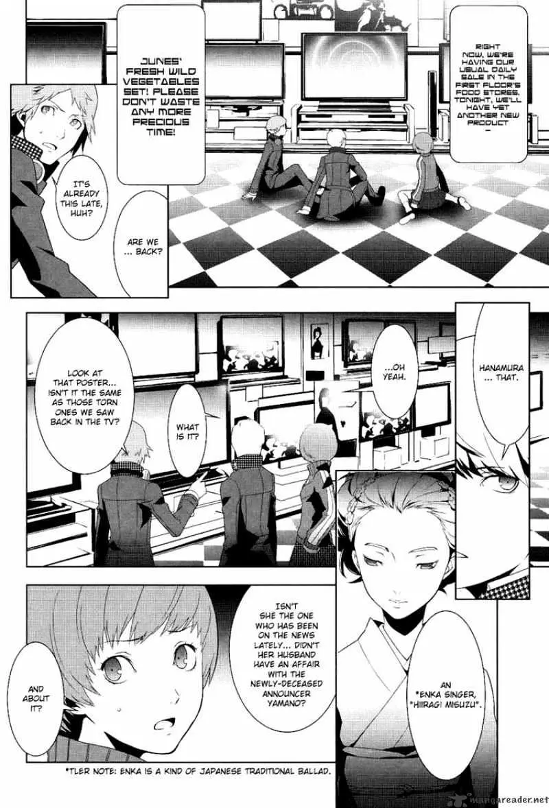 Read Persona 4 chapter 3 image 22 on Lezhin