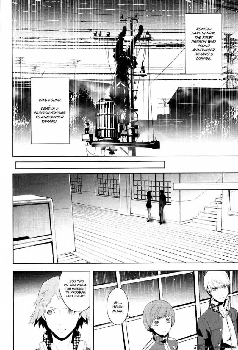 Read Persona 4 chapter 3 image 26 on Lezhin