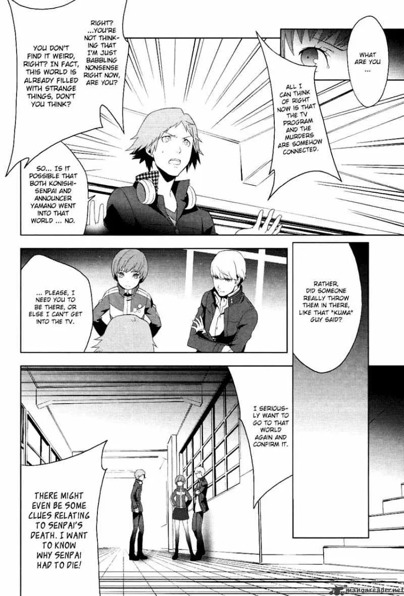 Read Persona 4 chapter 3 image 28 on Lezhin