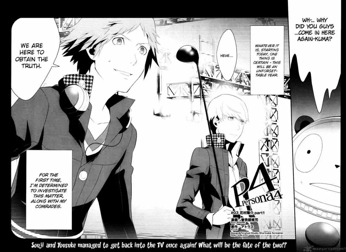 Read Persona 4 chapter 3 image 34 on Lezhin