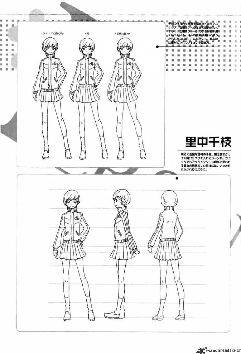 Read Persona 4 chapter 3 image 36 on Lezhin
