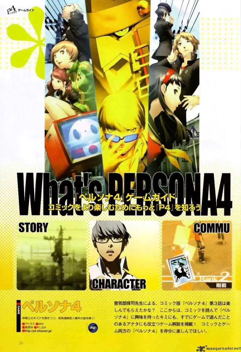 Read Persona 4 chapter 3 image 38 on Lezhin