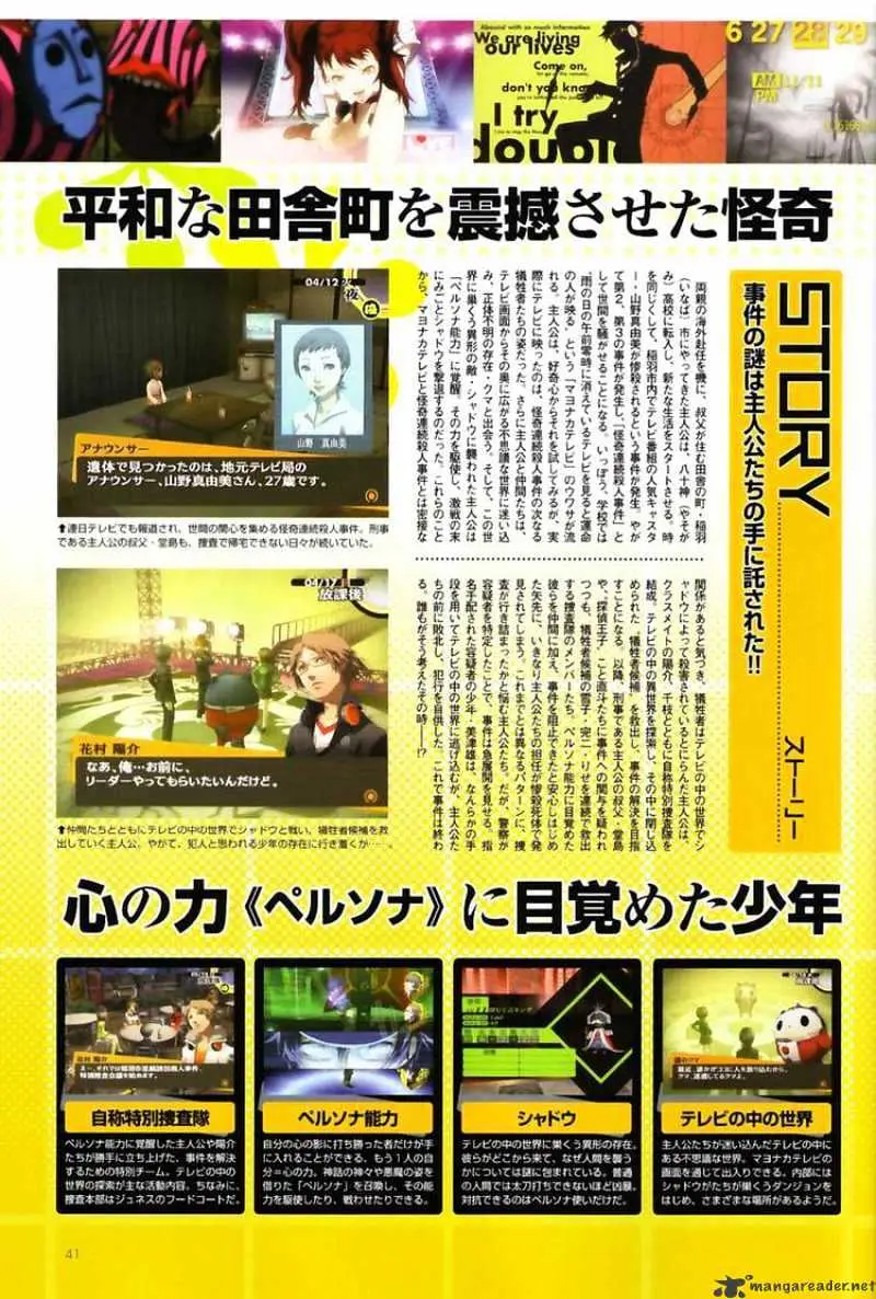 Read Persona 4 chapter 3 image 40 on Lezhin