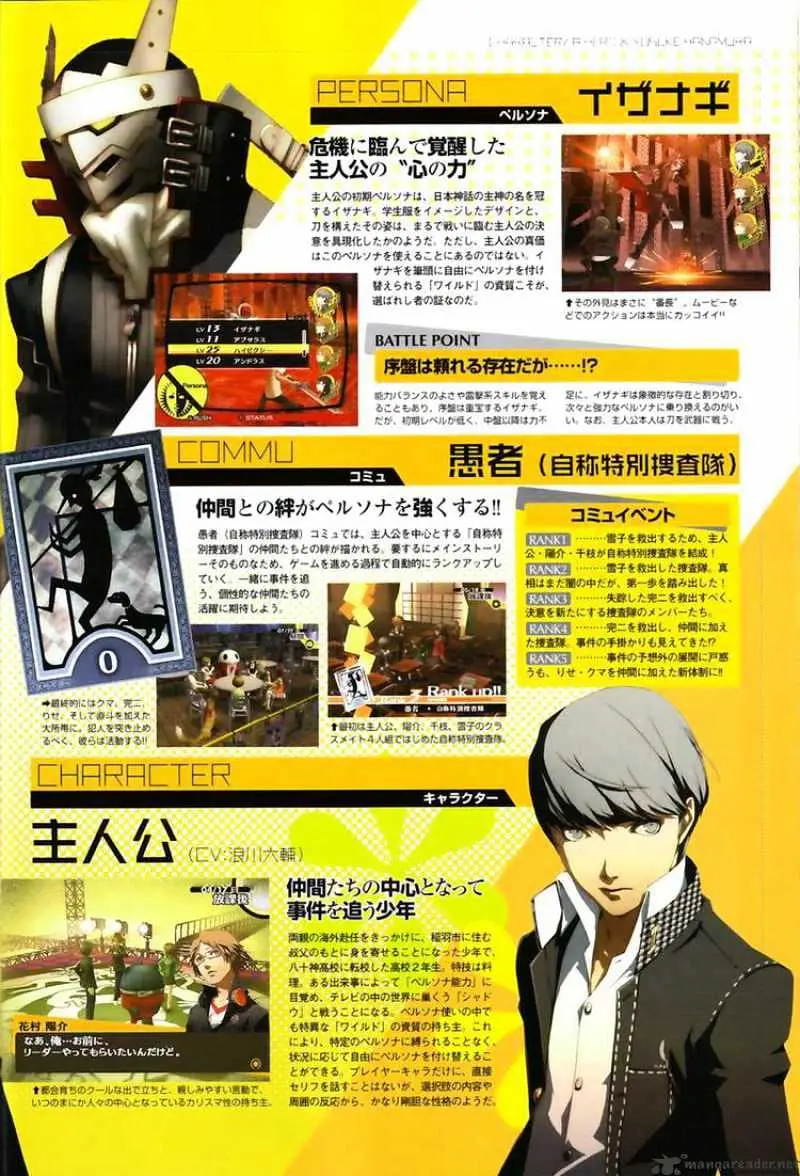 Read Persona 4 chapter 3 image 43 on Lezhin