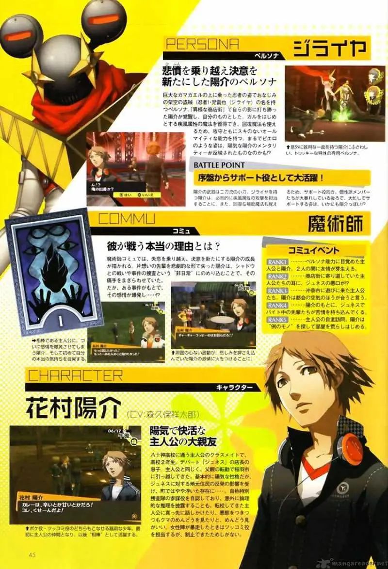 Read Persona 4 chapter 3 image 44 on Lezhin