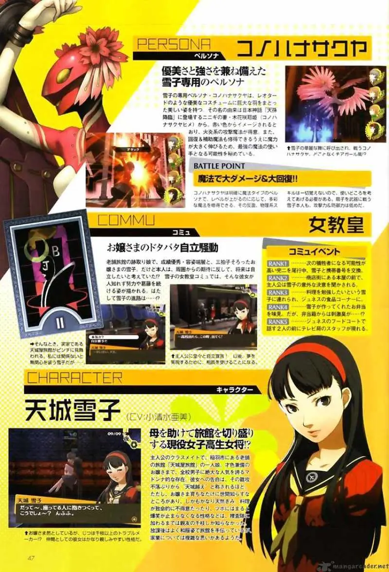 Read Persona 4 chapter 3 image 46 on Lezhin