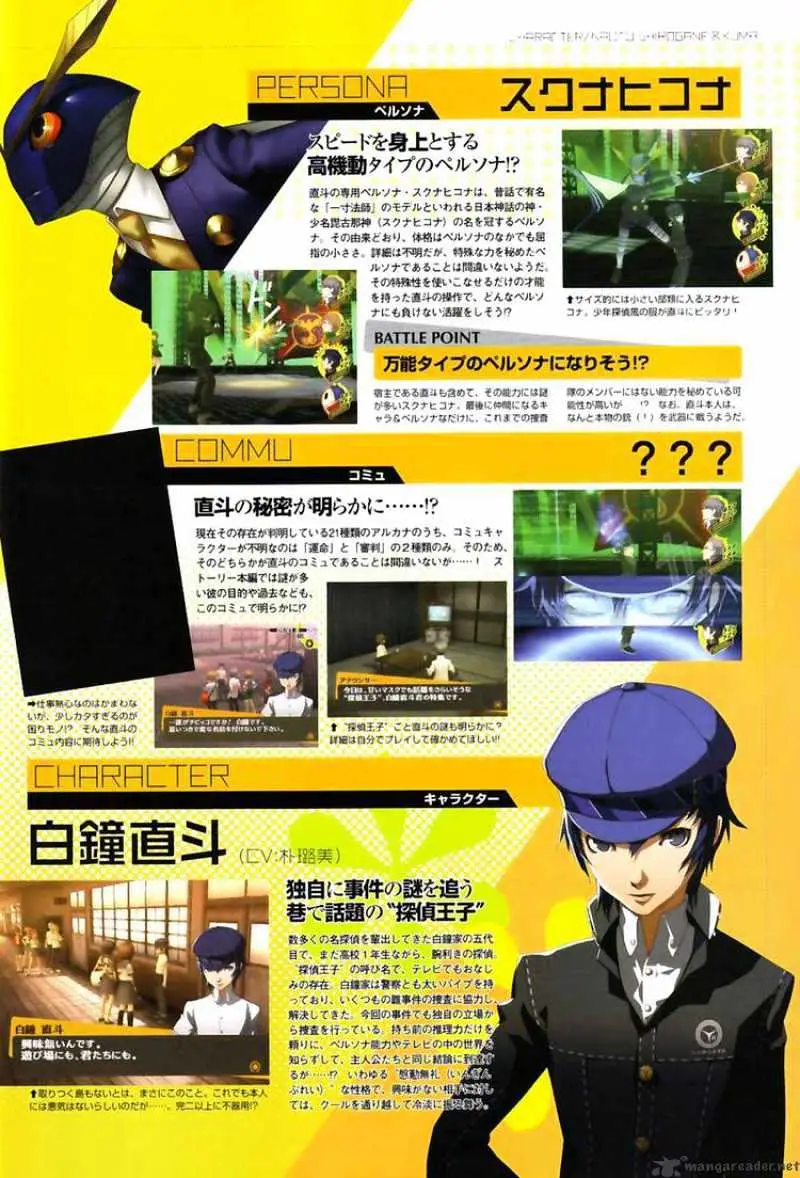 Read Persona 4 chapter 3 image 49 on Lezhin