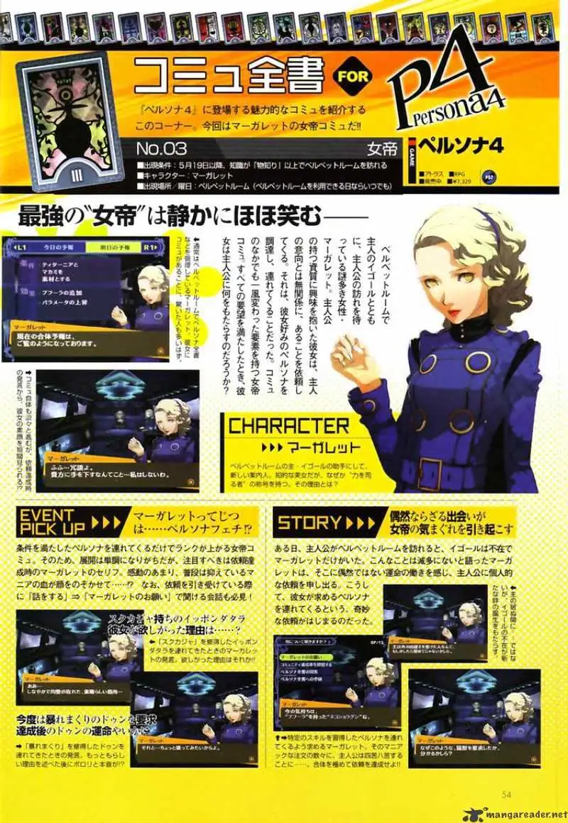 Read Persona 4 chapter 3 image 53 on Lezhin