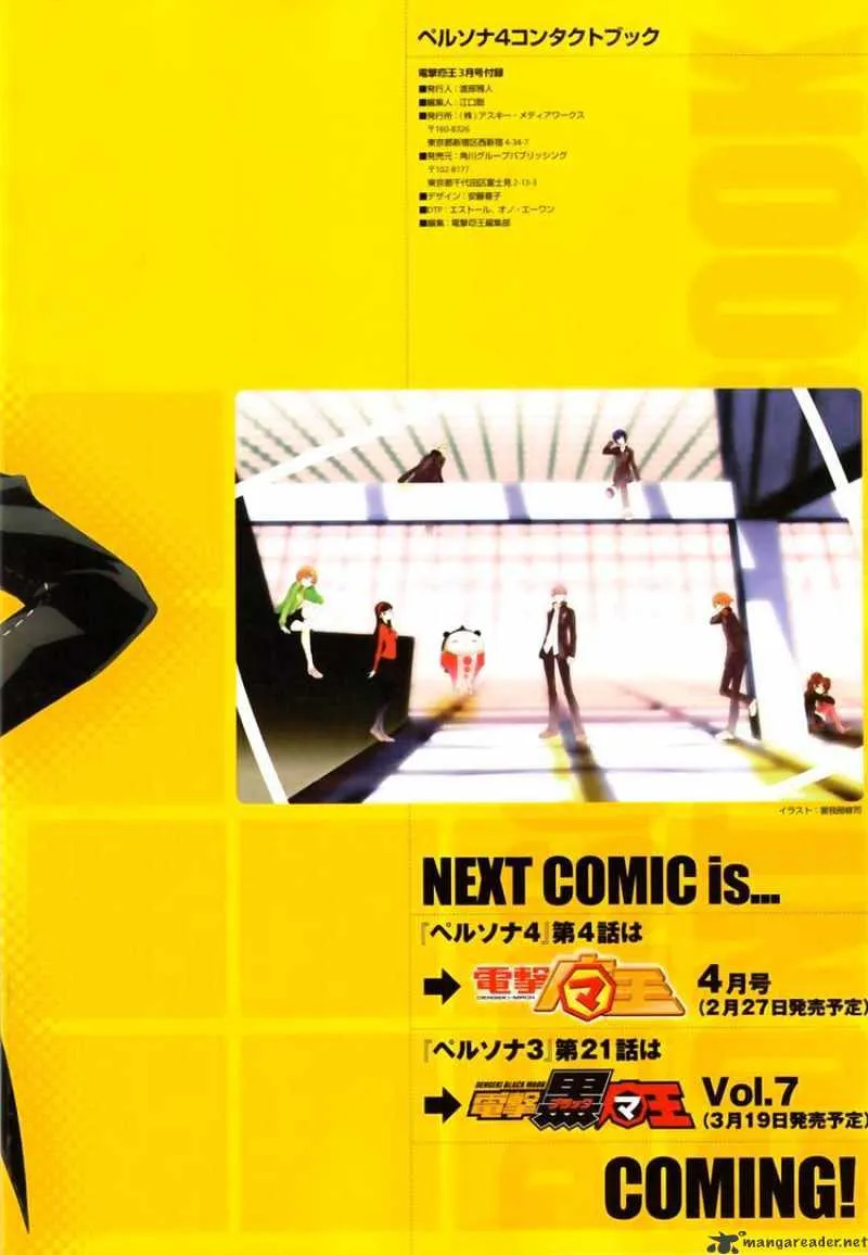 Read Persona 4 chapter 3 image 55 on Lezhin