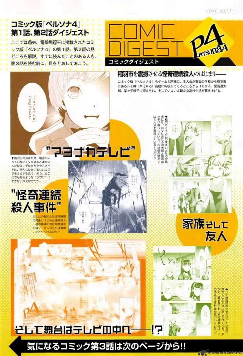 Read Persona 4 chapter 3 image 6 on Lezhin