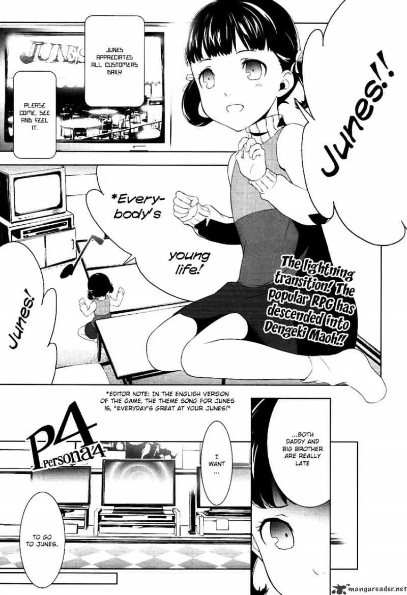 Read Persona 4 chapter 3 image 7 on Lezhin