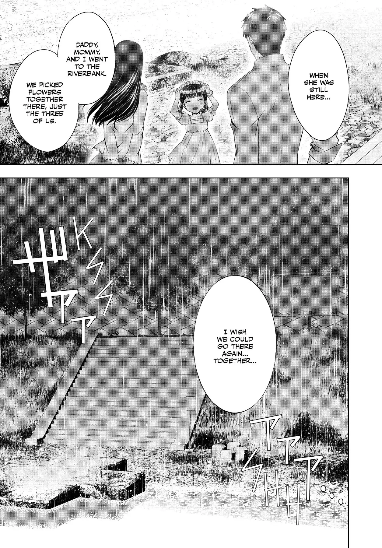 Read Persona 4 chapter 31 image 15 on Lezhin