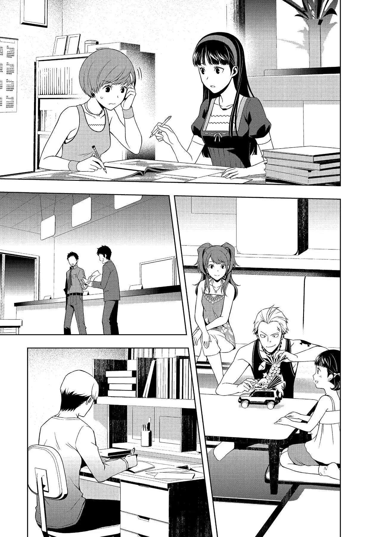 Read Persona 4 chapter 31 image 8 on Lezhin