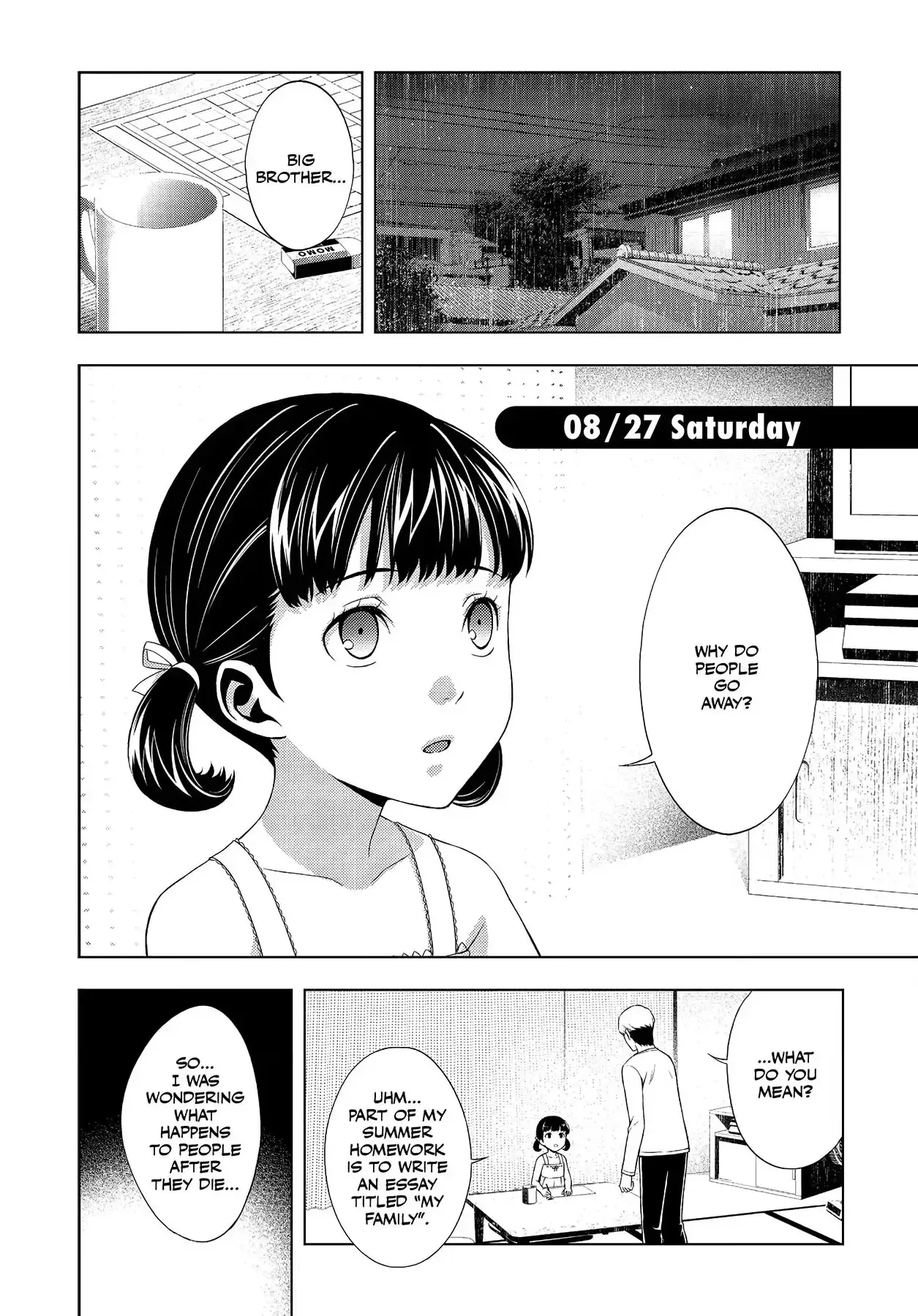 Read Persona 4 chapter 31 image 9 on Lezhin