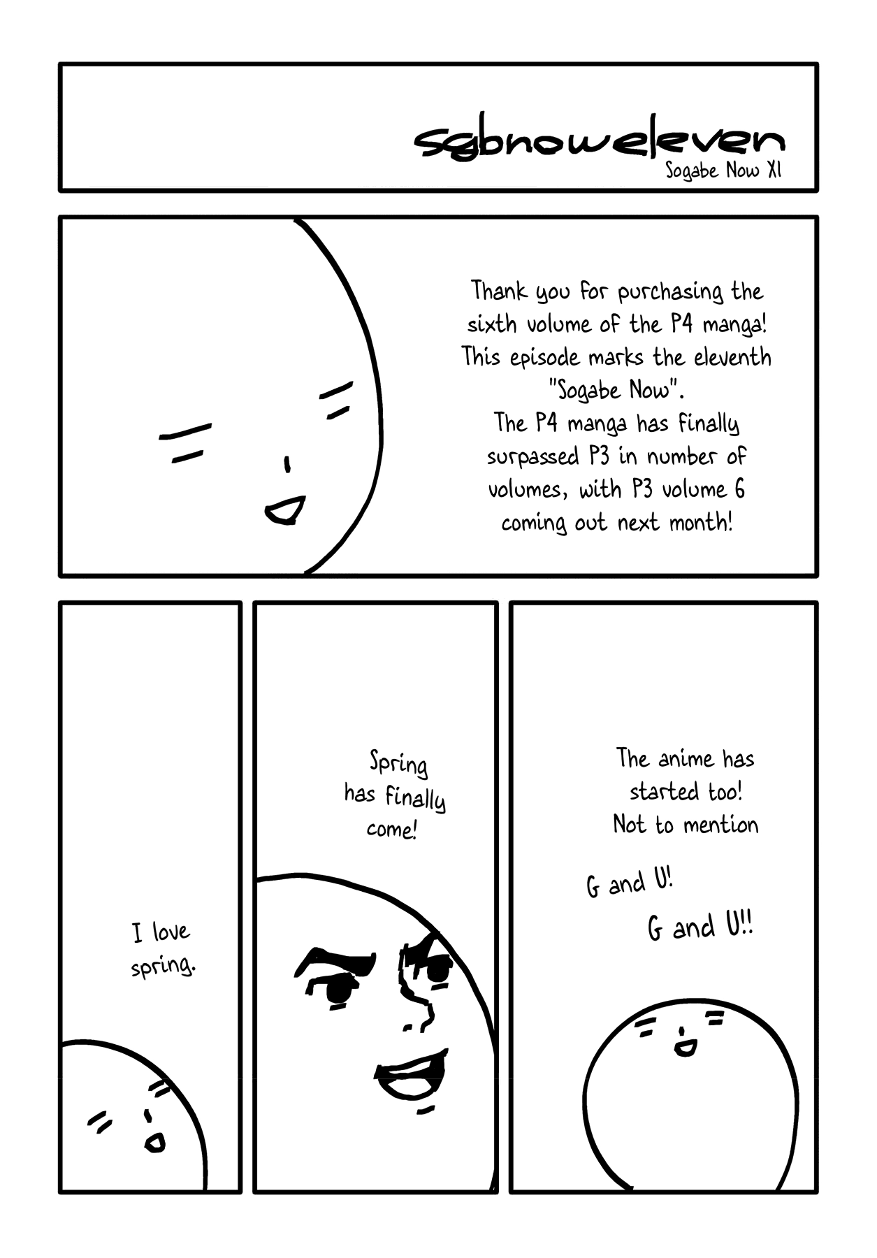 Read Persona 4 chapter 33 image 20 on Lezhin