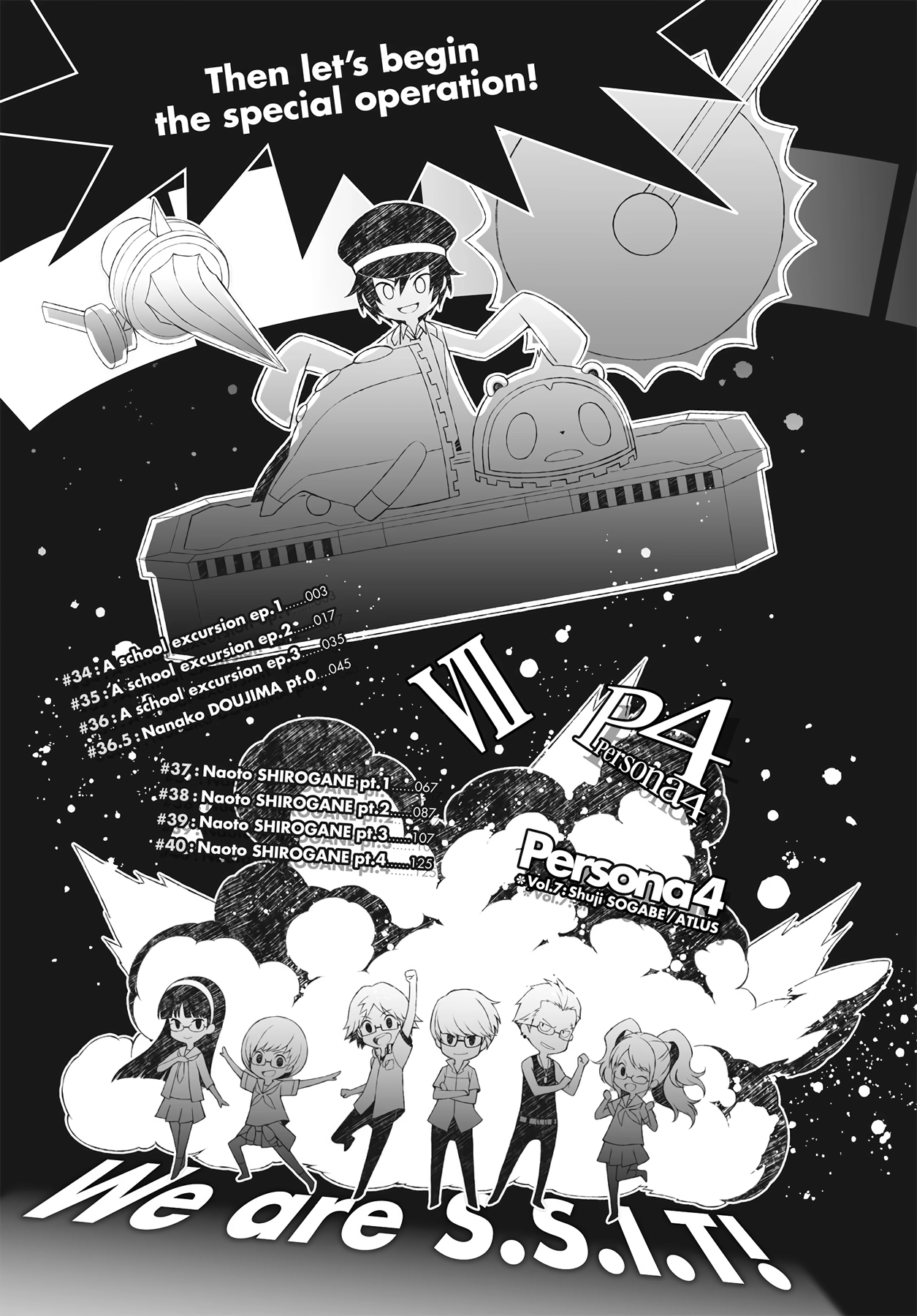 Read Persona 4 chapter 34 image 1 on Lezhin