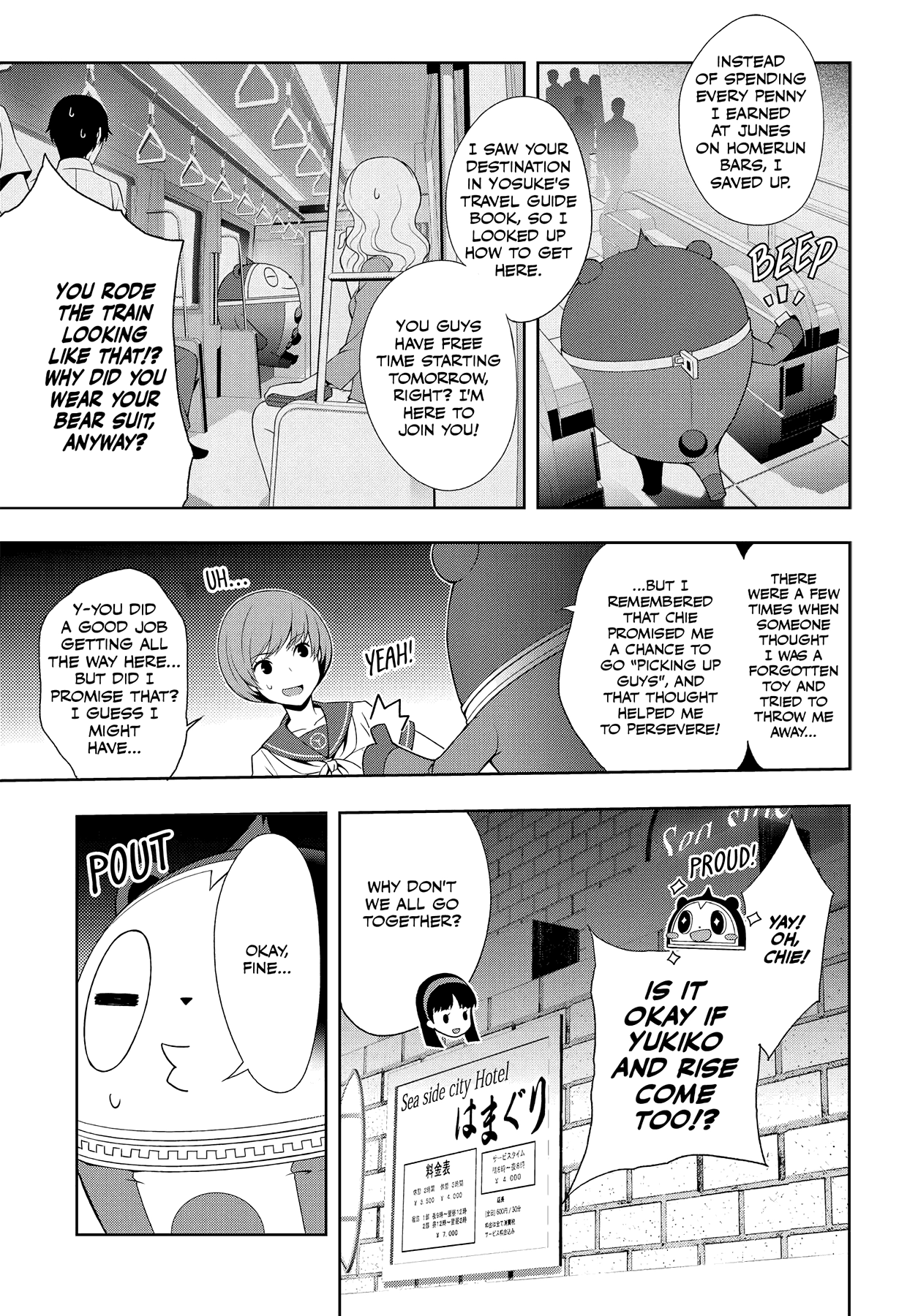 Read Persona 4 chapter 34 image 10 on Lezhin