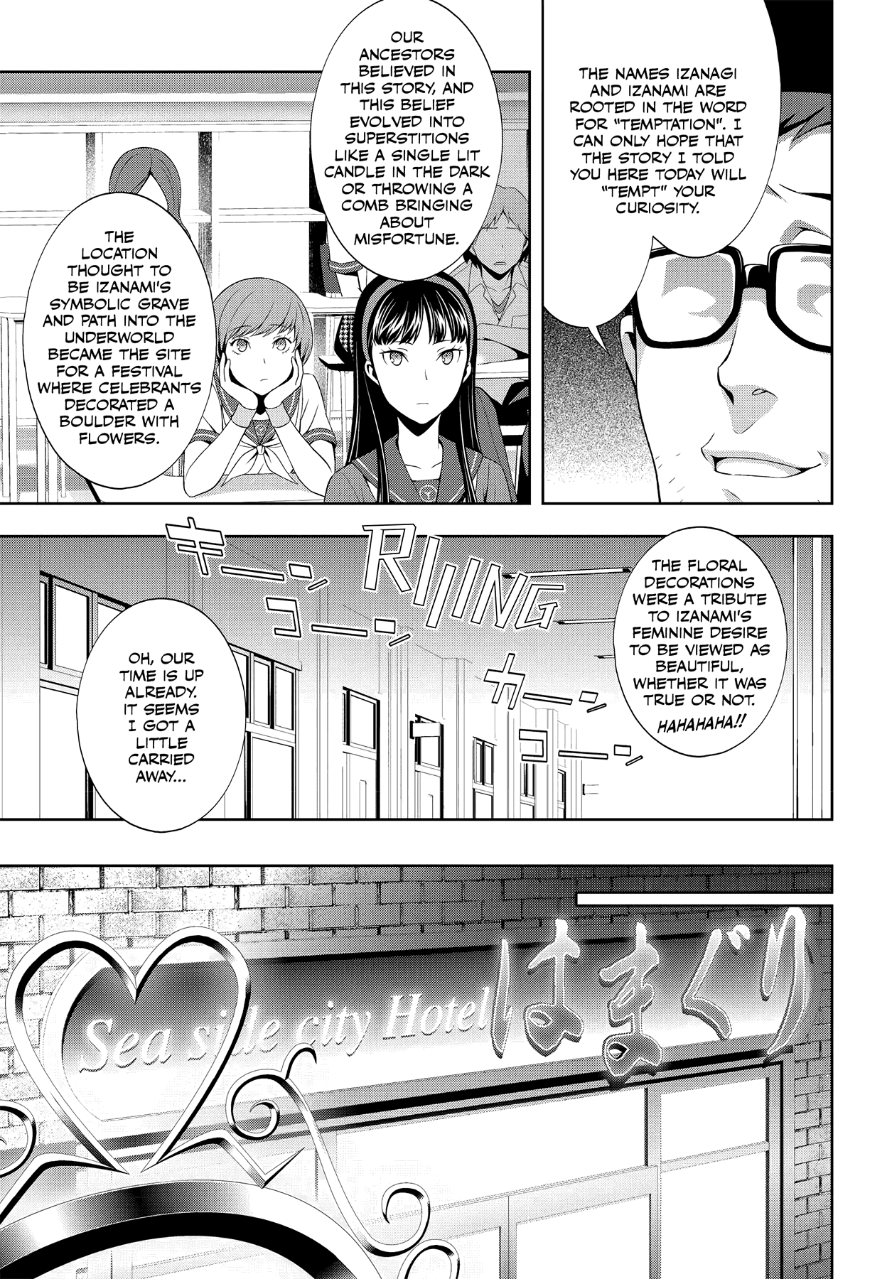 Read Persona 4 chapter 34 image 6 on Lezhin