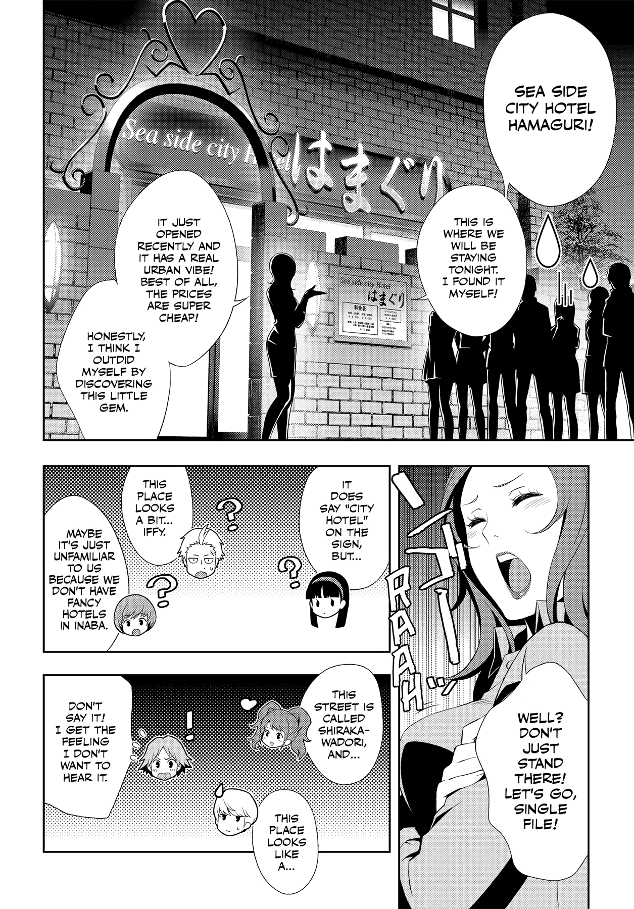 Read Persona 4 chapter 34 image 7 on Lezhin