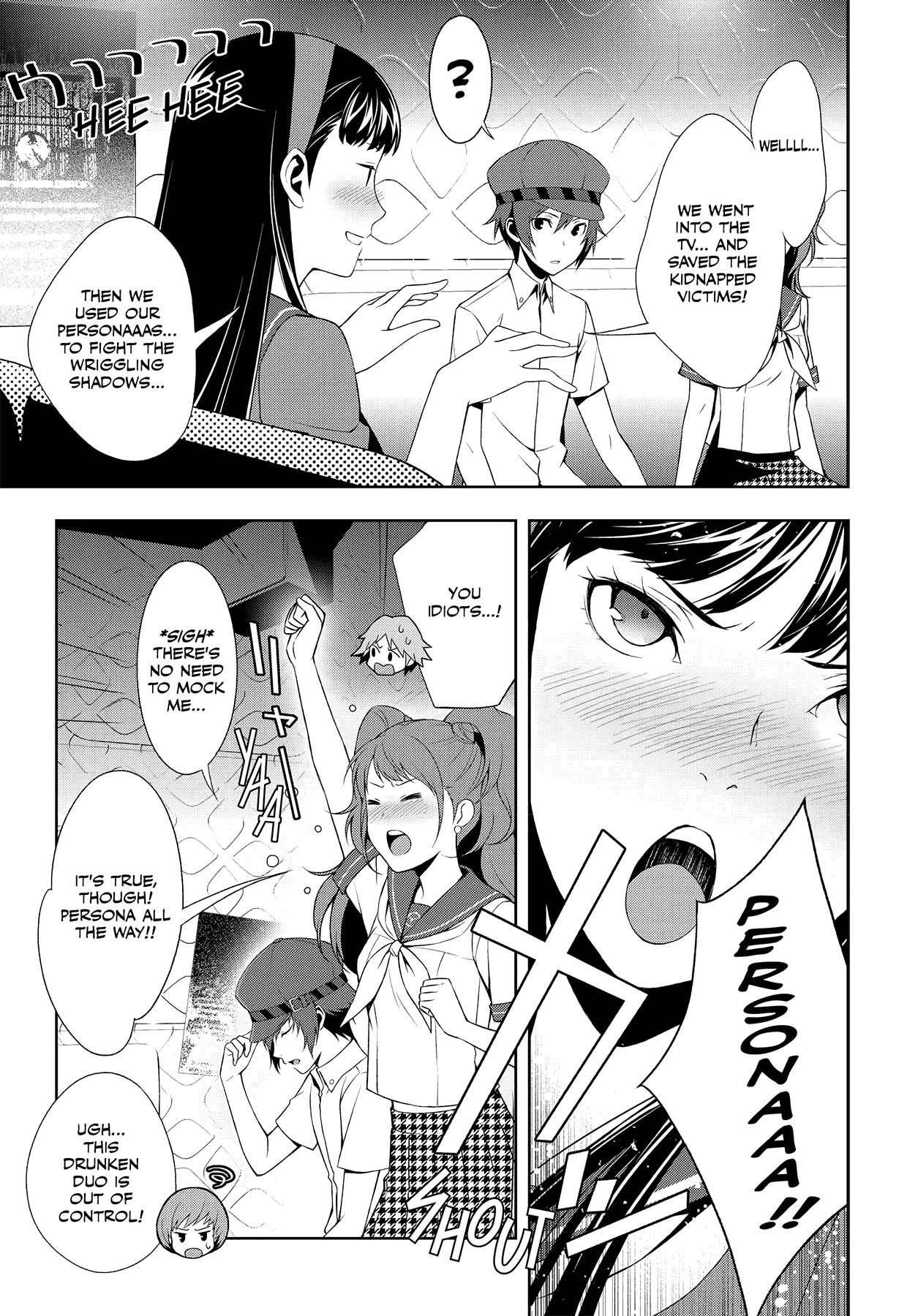 Read Persona 4 chapter 35 image 14 on Lezhin