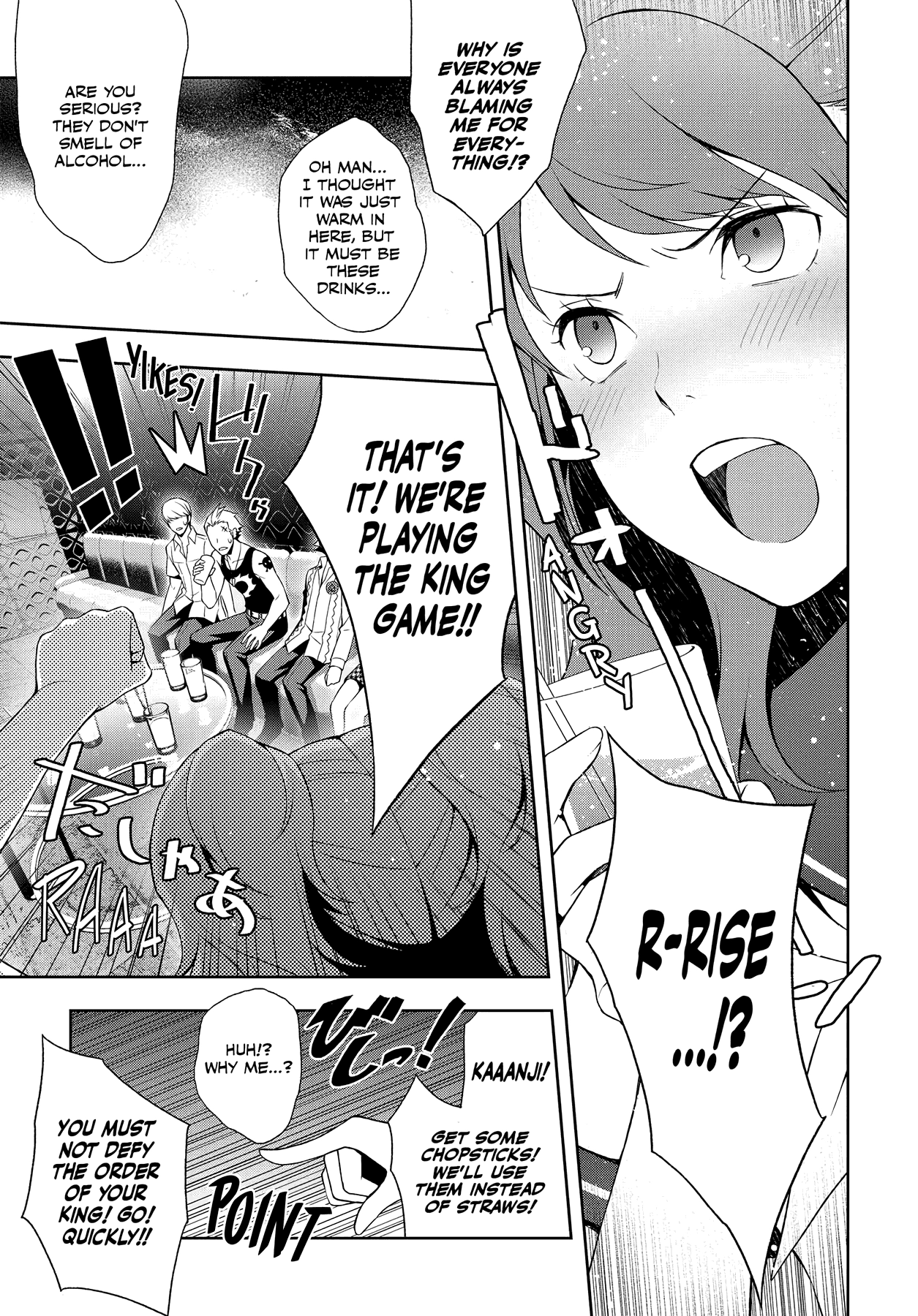 Read Persona 4 chapter 35 image 4 on Lezhin