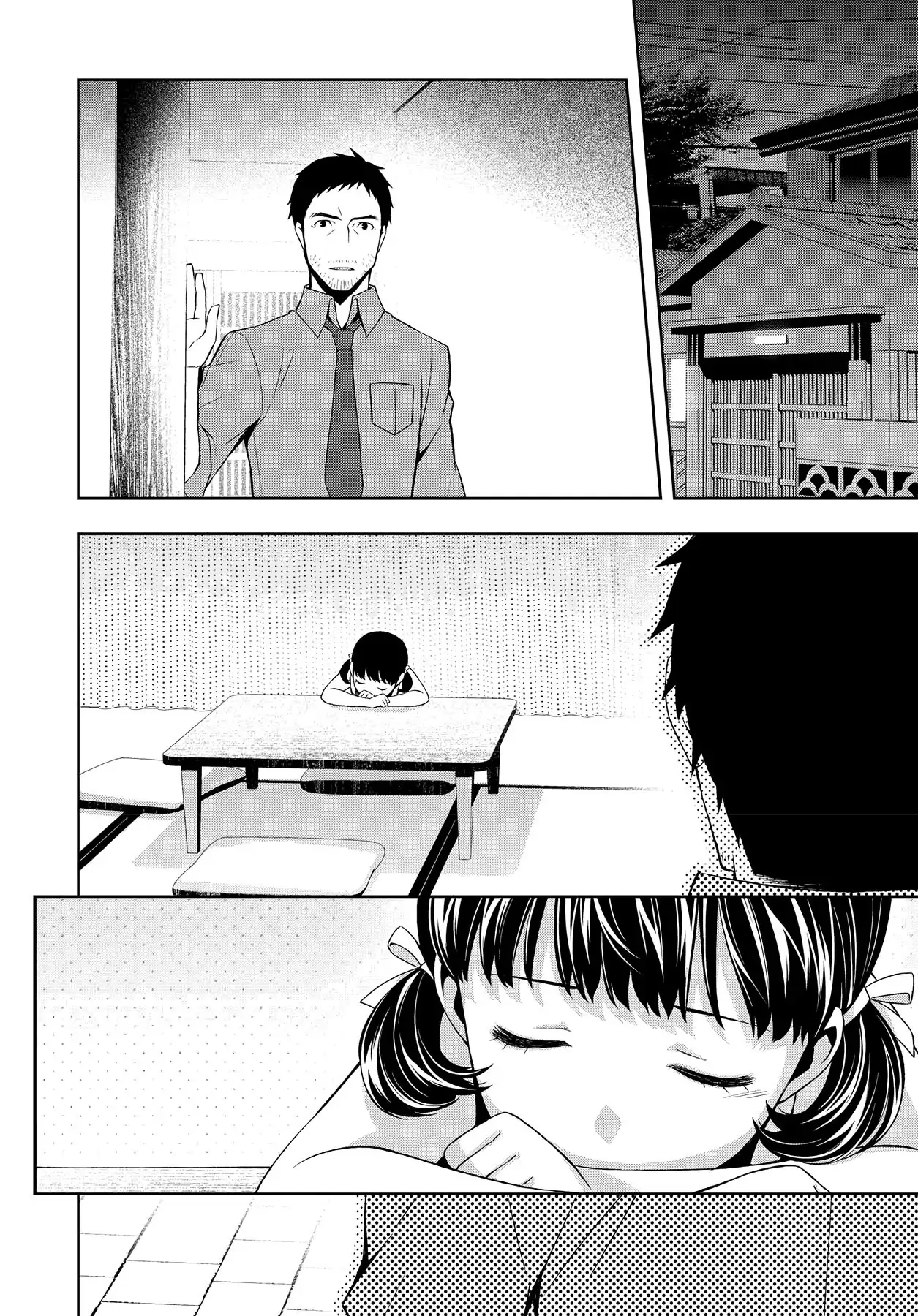 Read Persona 4 chapter 36.5 image 13 on Lezhin