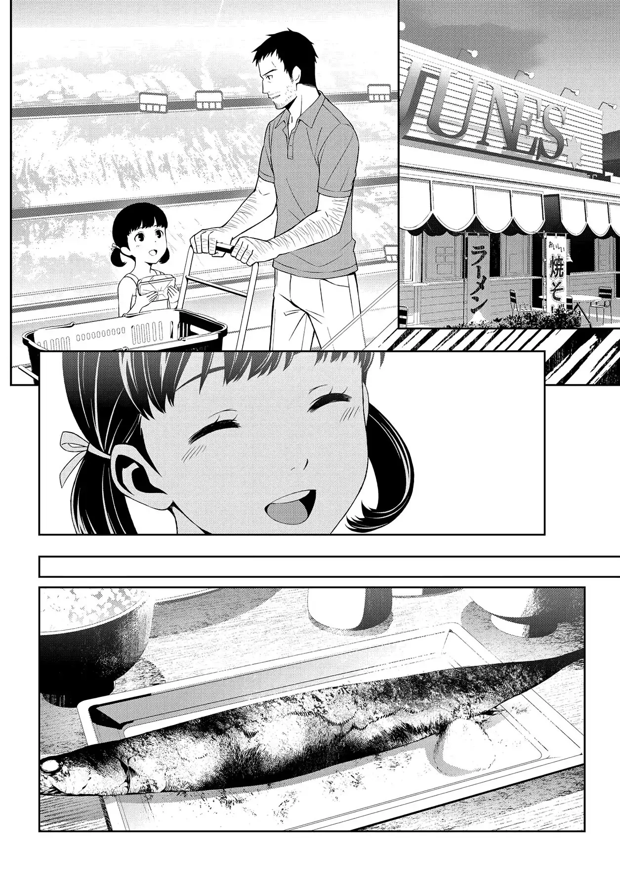 Read Persona 4 chapter 36.5 image 17 on Lezhin