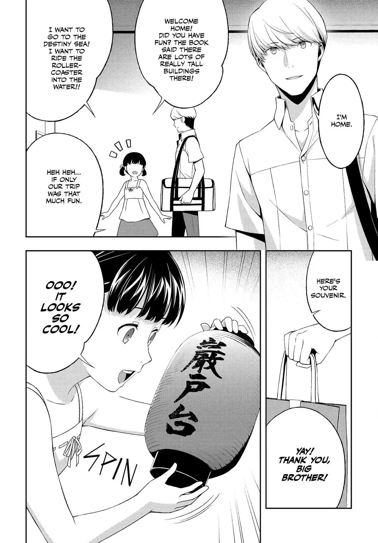 Read Persona 4 chapter 36.5 image 19 on Lezhin