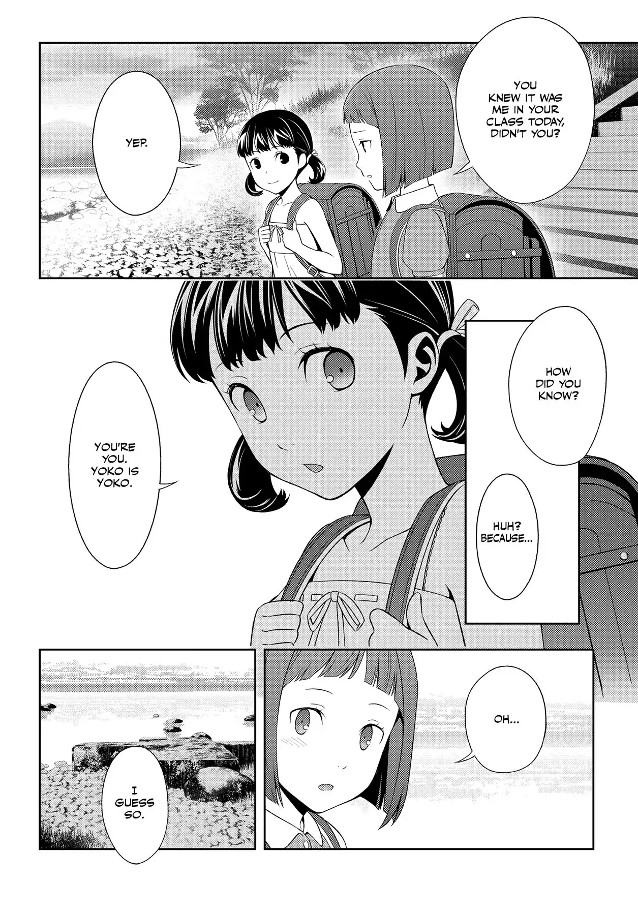 Read Persona 4 chapter 36.5 image 5 on Lezhin