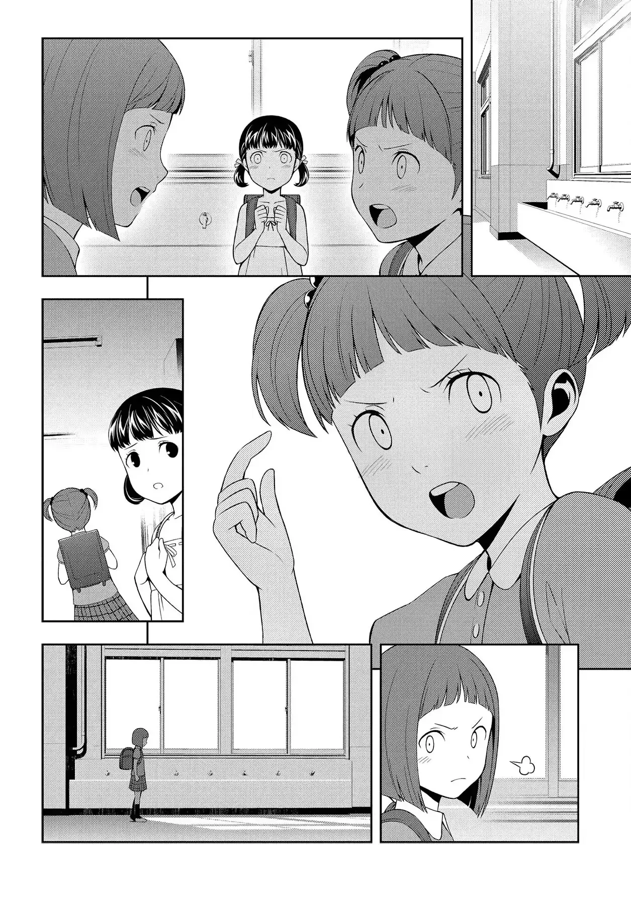 Read Persona 4 chapter 36.5 image 9 on Lezhin