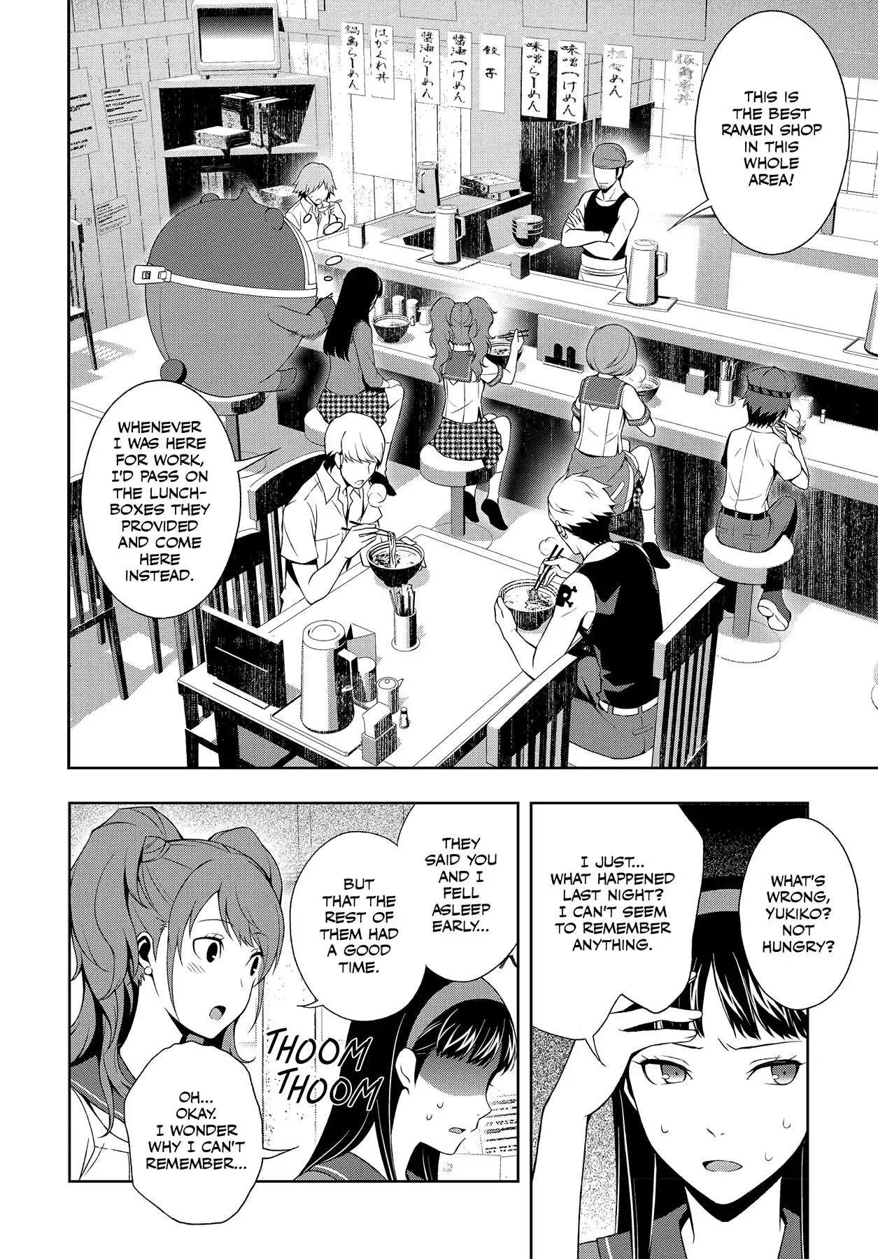 Read Persona 4 chapter 36 image 1 on Lezhin