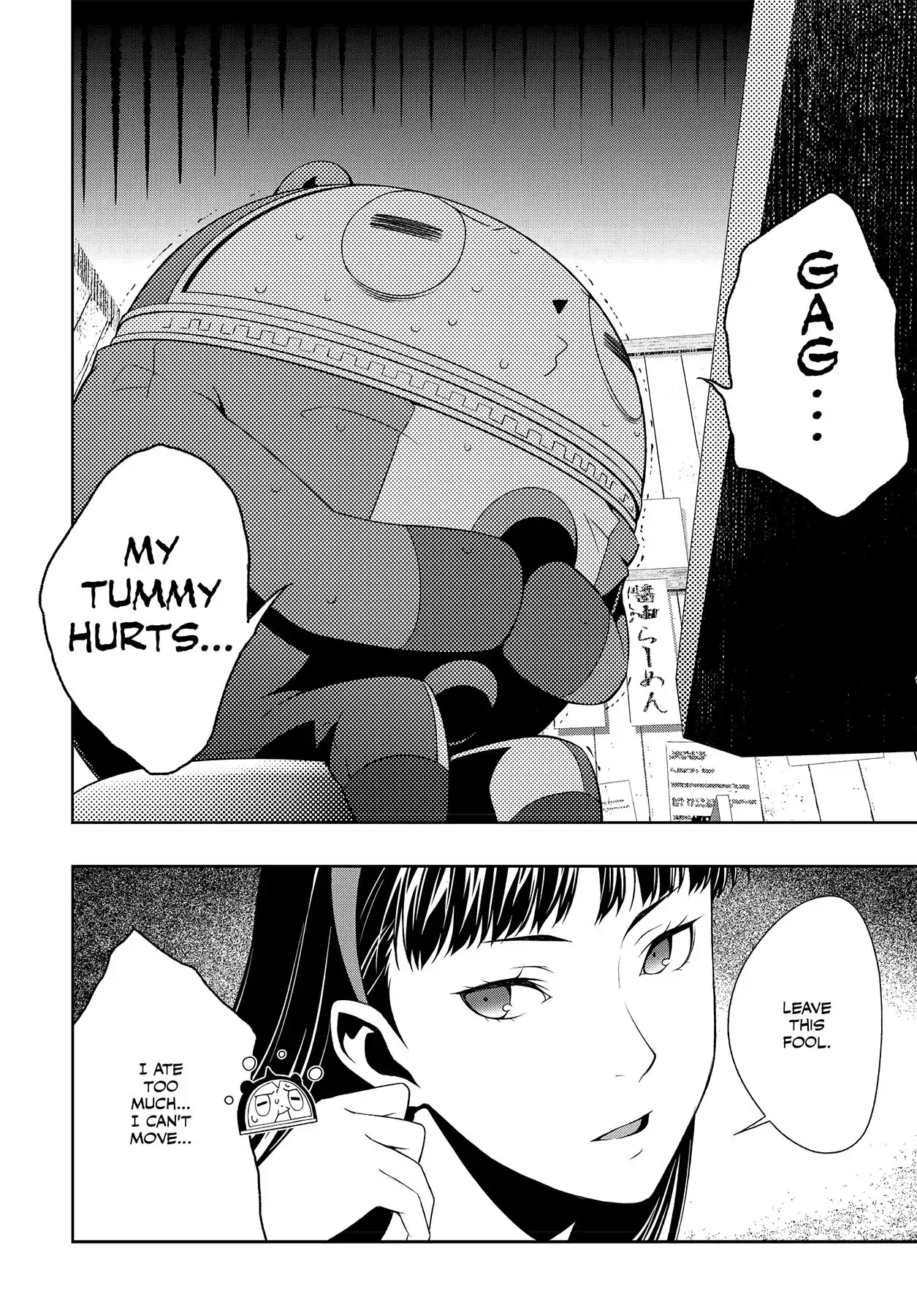 Read Persona 4 chapter 36 image 7 on Lezhin