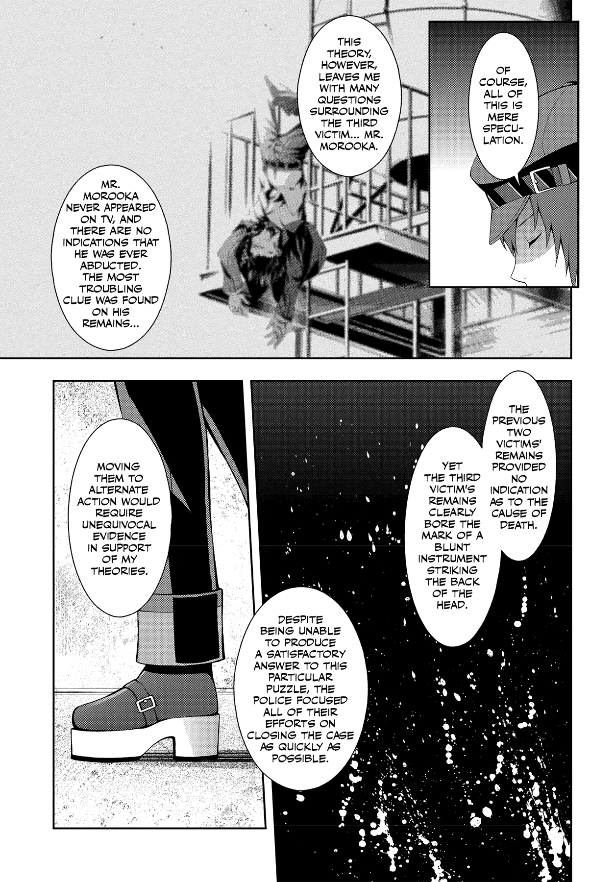 Read Persona 4 chapter 37 image 12 on Lezhin
