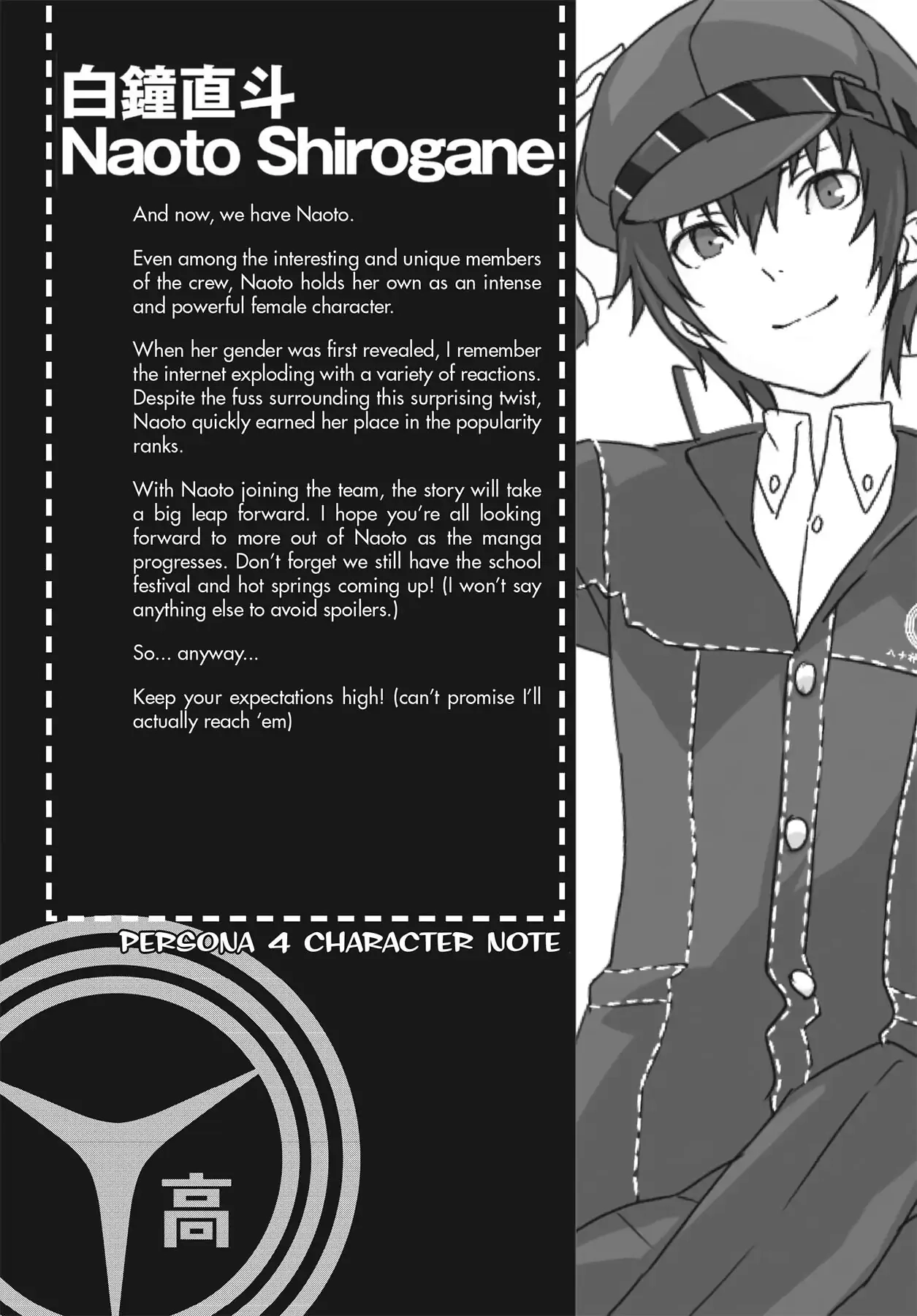 Read Persona 4 chapter 39 image 17 on Lezhin