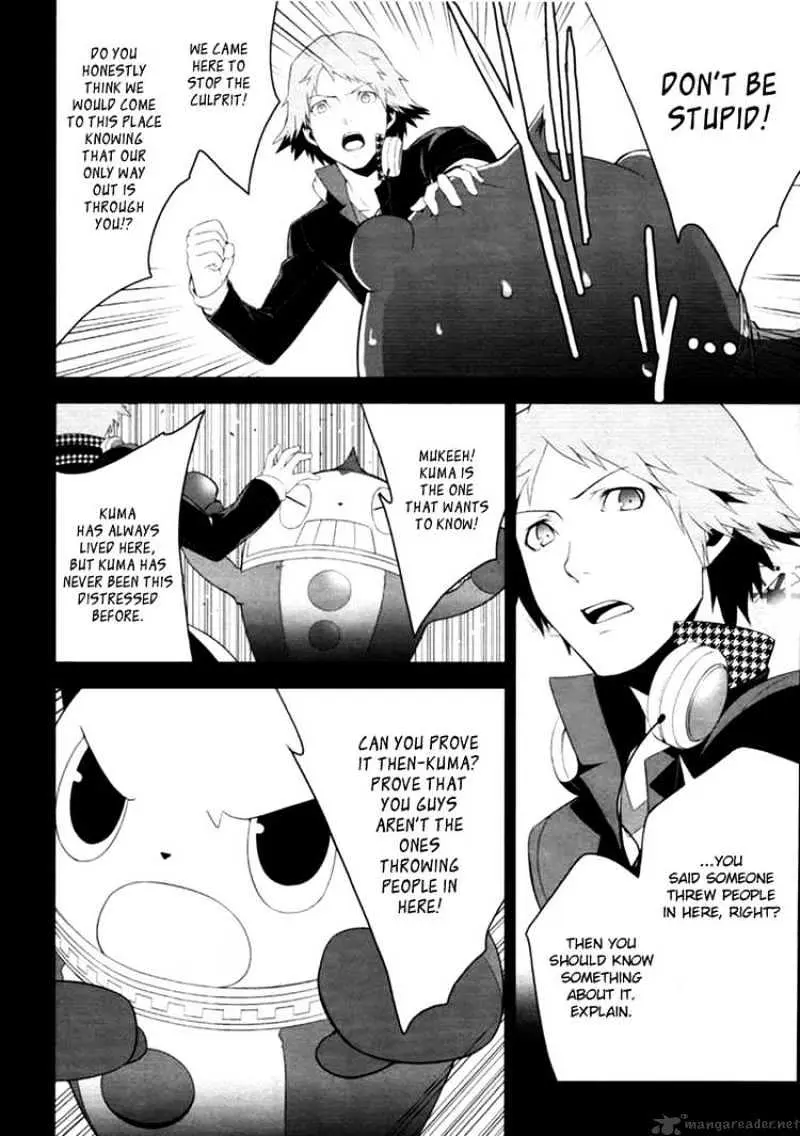 Read Persona 4 chapter 4 image 1 on Lezhin
