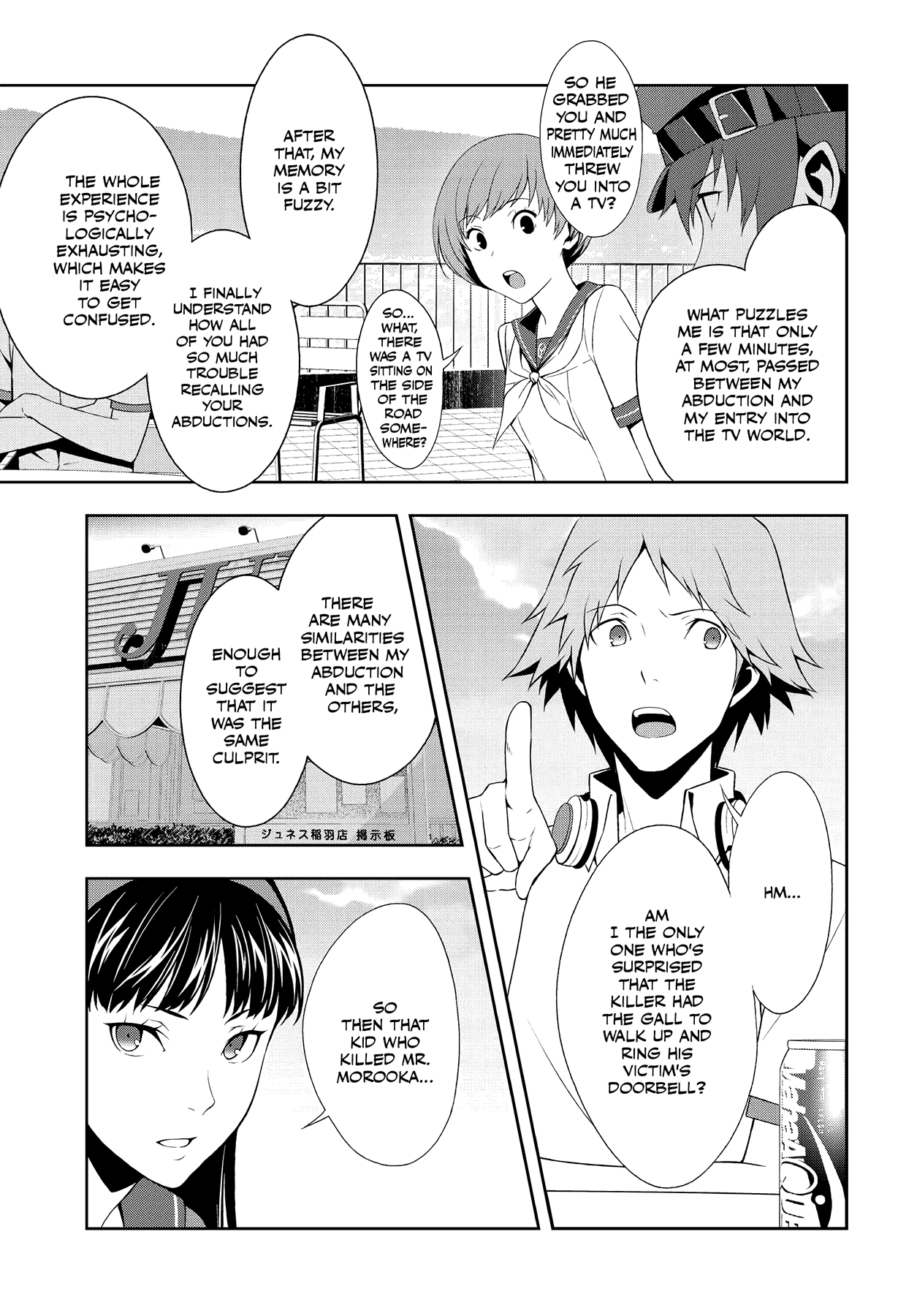 Read Persona 4 chapter 41 image 11 on Lezhin