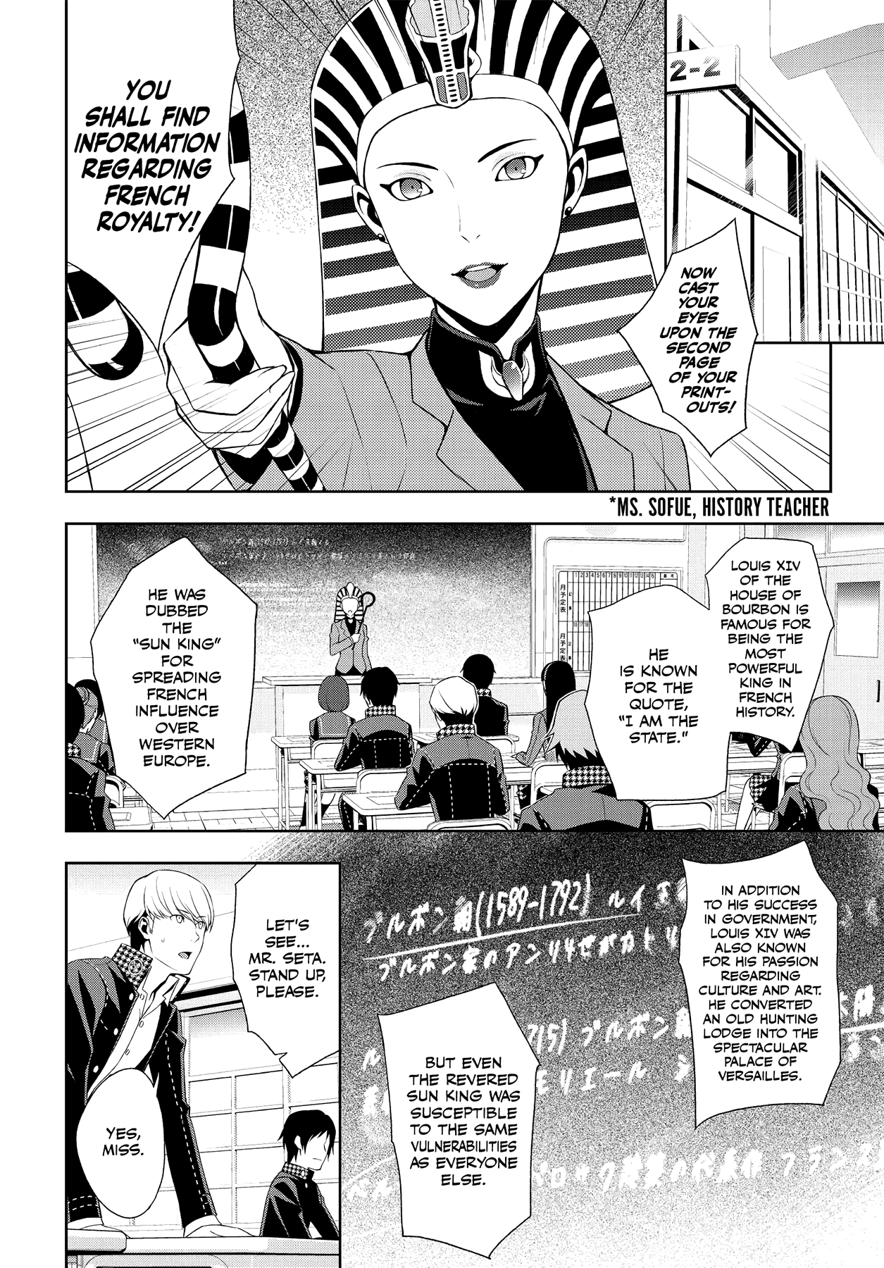 Read Persona 4 chapter 43 image 3 on Lezhin