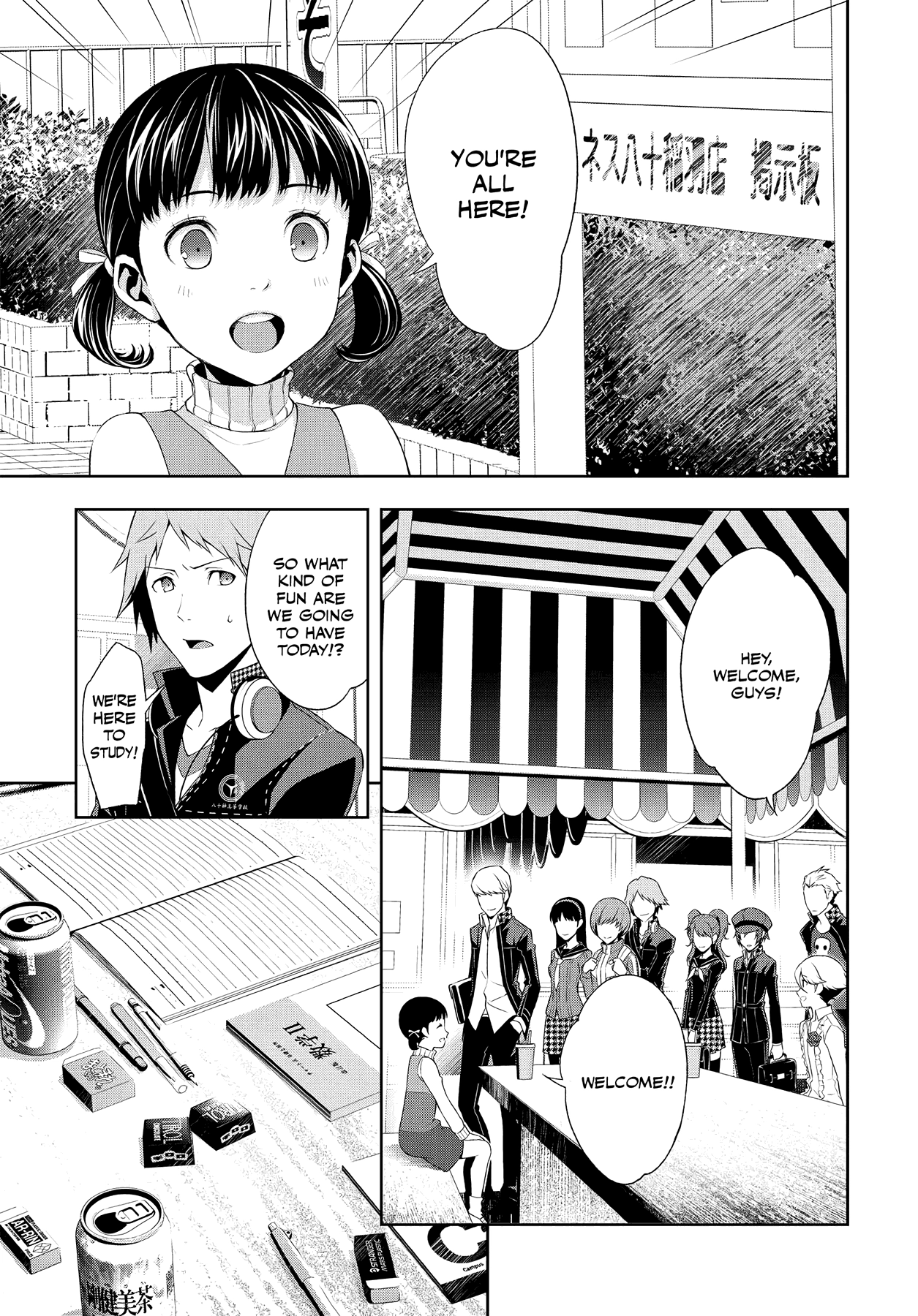 Read Persona 4 chapter 43 image 6 on Lezhin