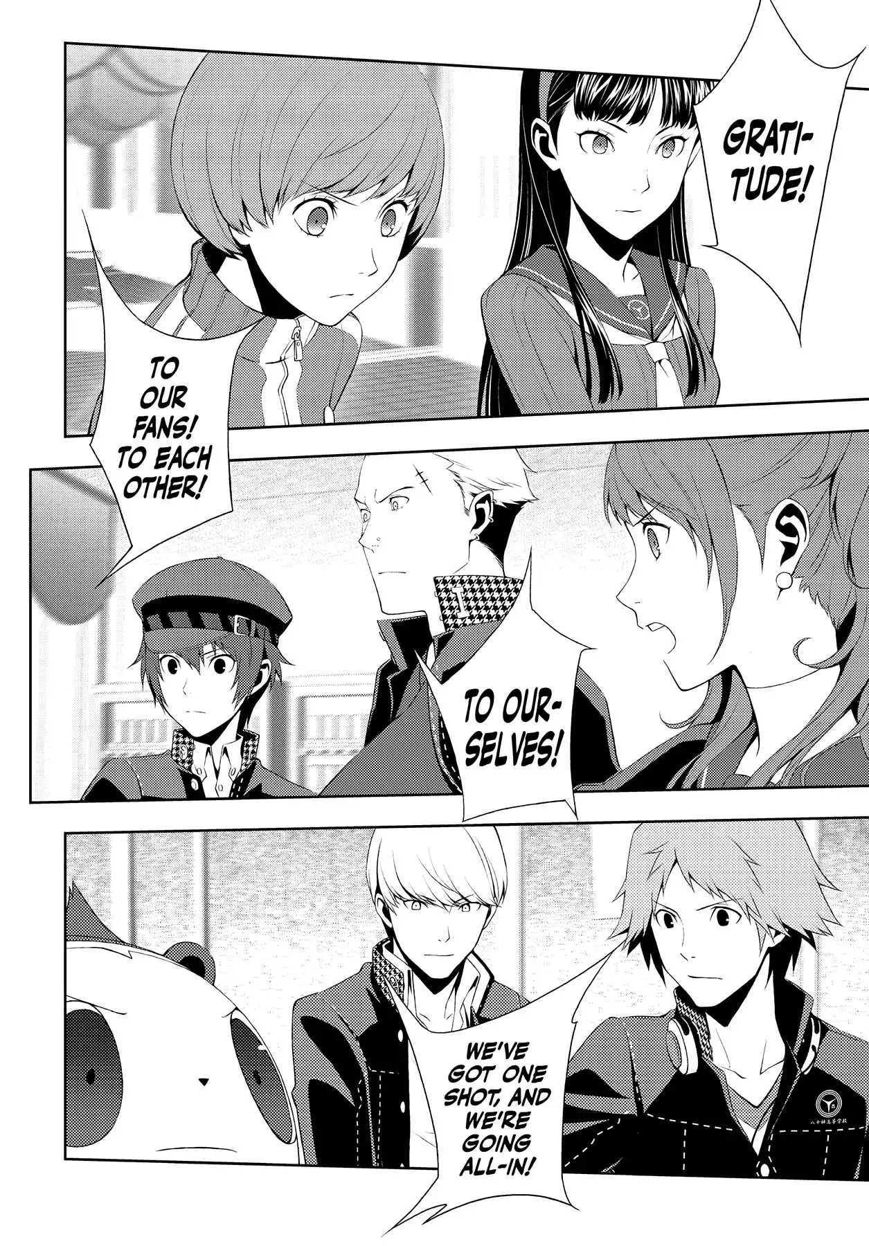 Read Persona 4 chapter 44 image 3 on Lezhin