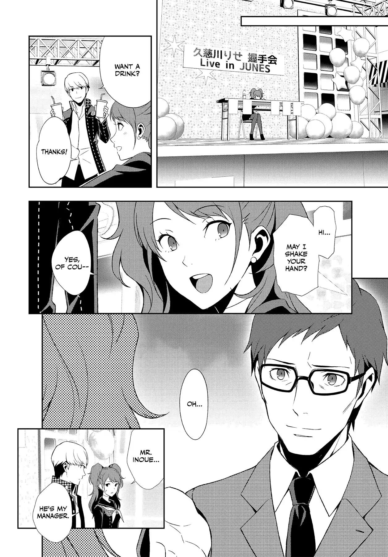 Read Persona 4 chapter 45 image 37 on Lezhin