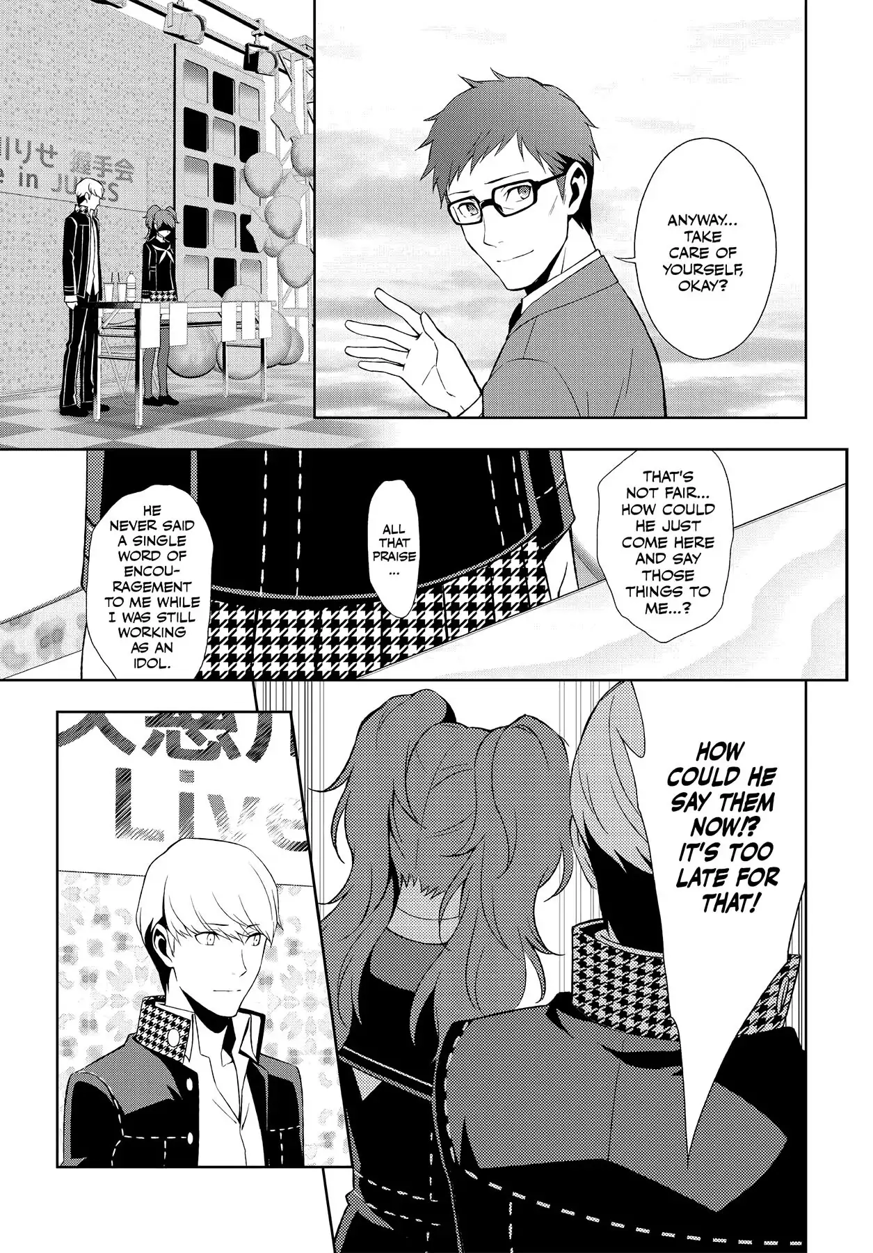 Read Persona 4 chapter 45 image 40 on Lezhin
