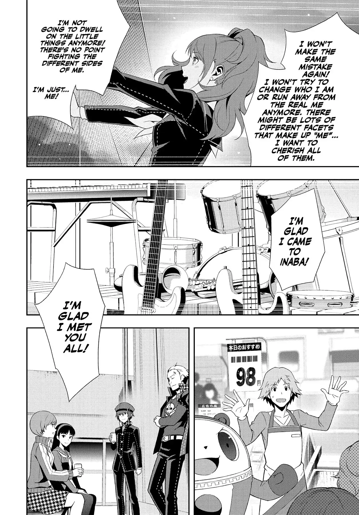 Read Persona 4 chapter 45 image 43 on Lezhin