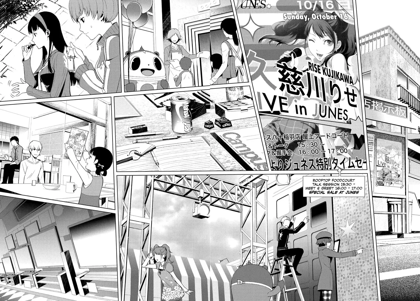 Read Persona 4 chapter 45 image 9 on Lezhin