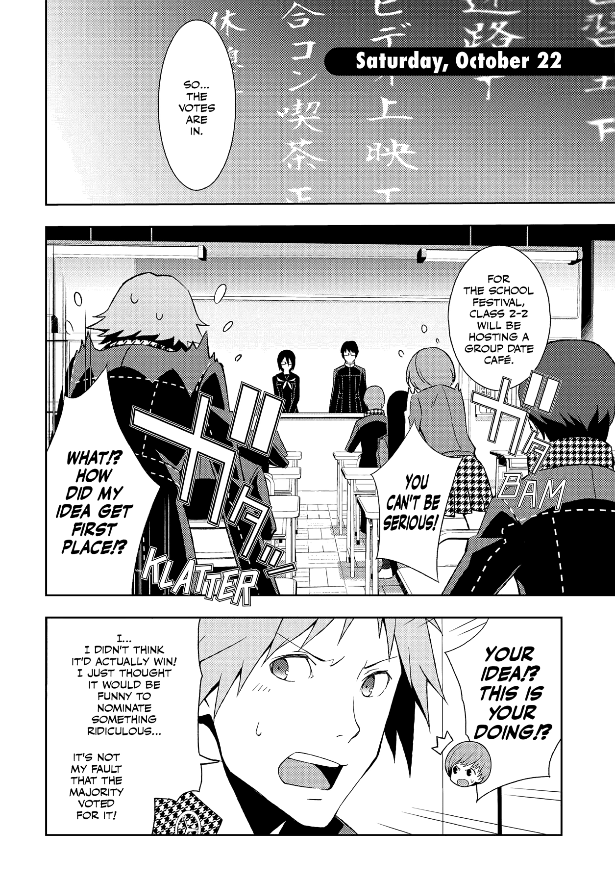 Read Persona 4 chapter 46 image 11 on Lezhin
