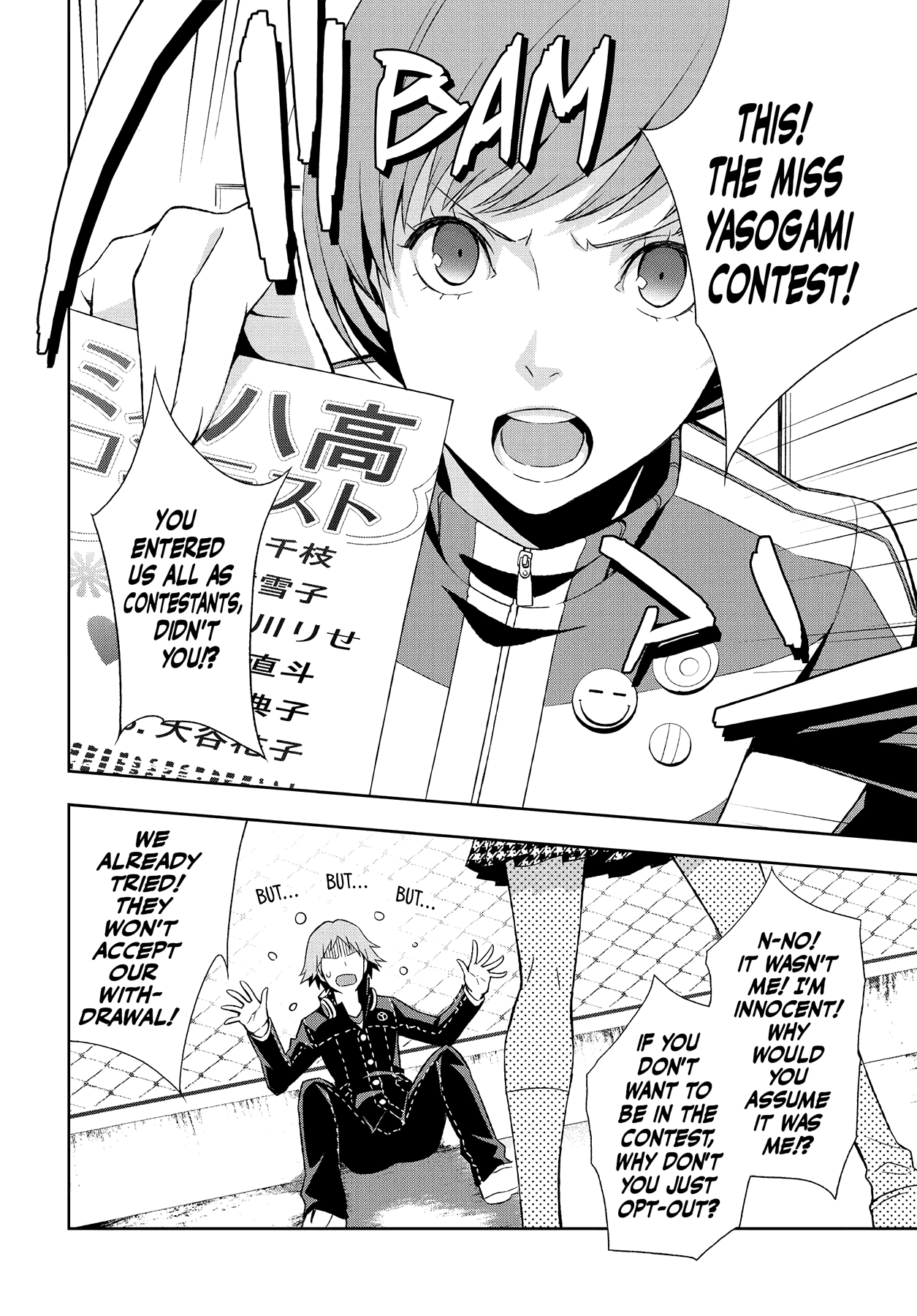 Read Persona 4 chapter 46 image 15 on Lezhin