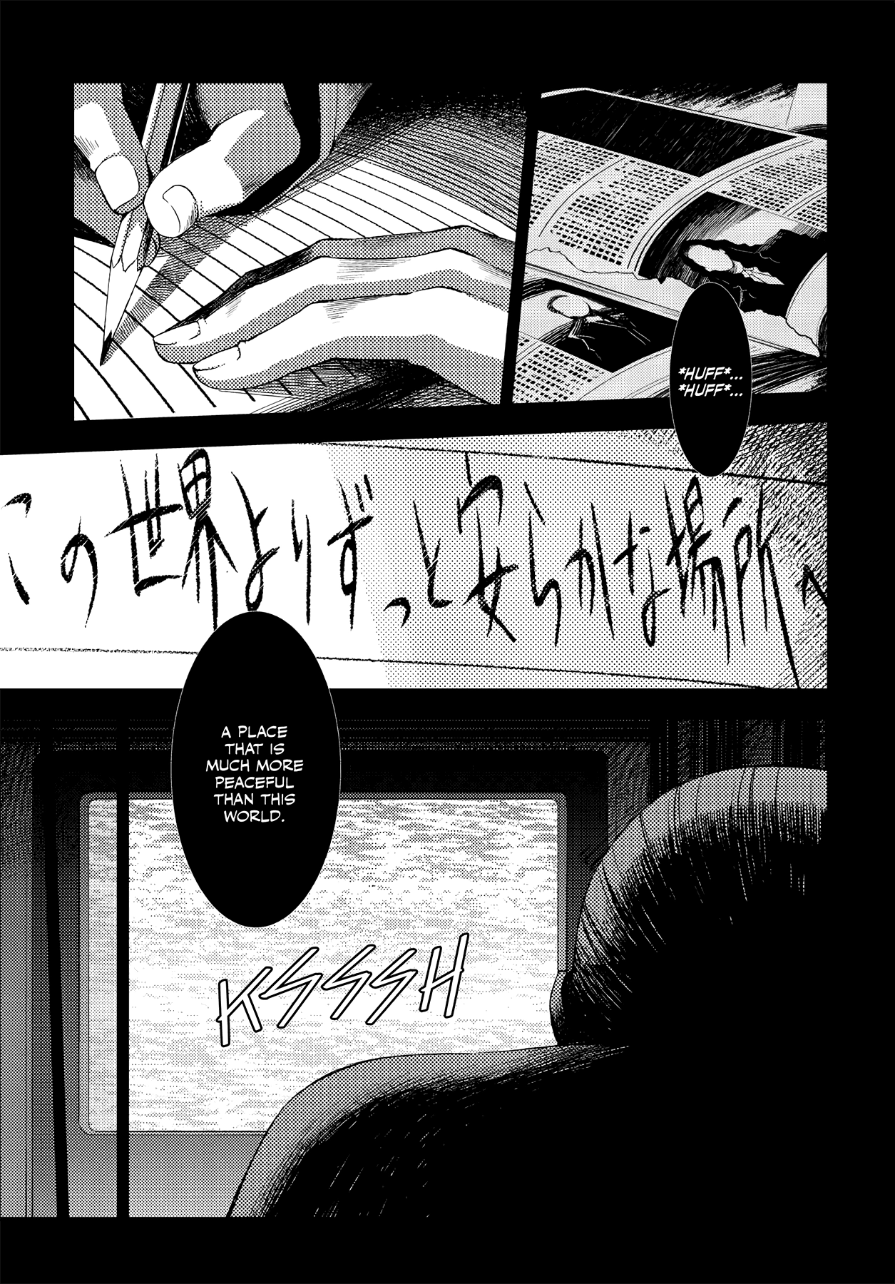 Read Persona 4 chapter 46 image 2 on Lezhin