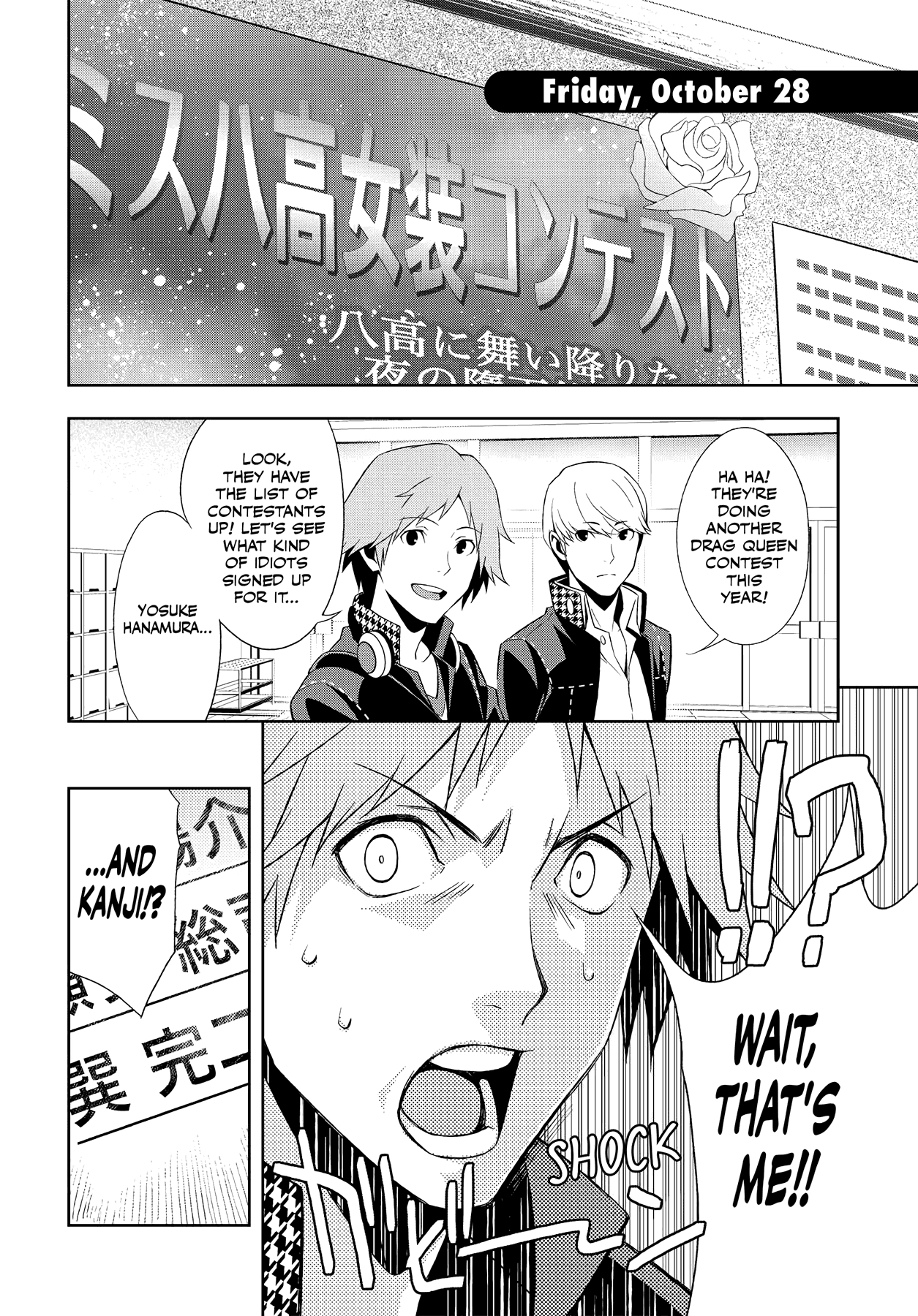 Read Persona 4 chapter 46 image 21 on Lezhin