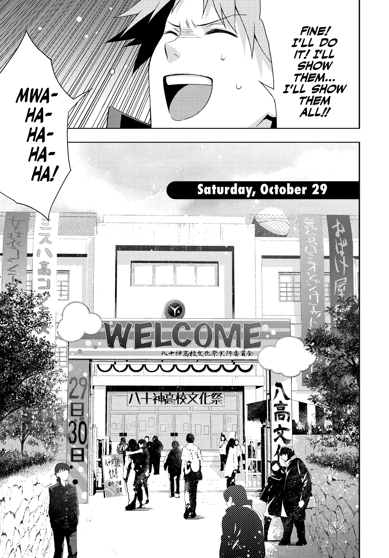 Read Persona 4 chapter 46 image 26 on Lezhin