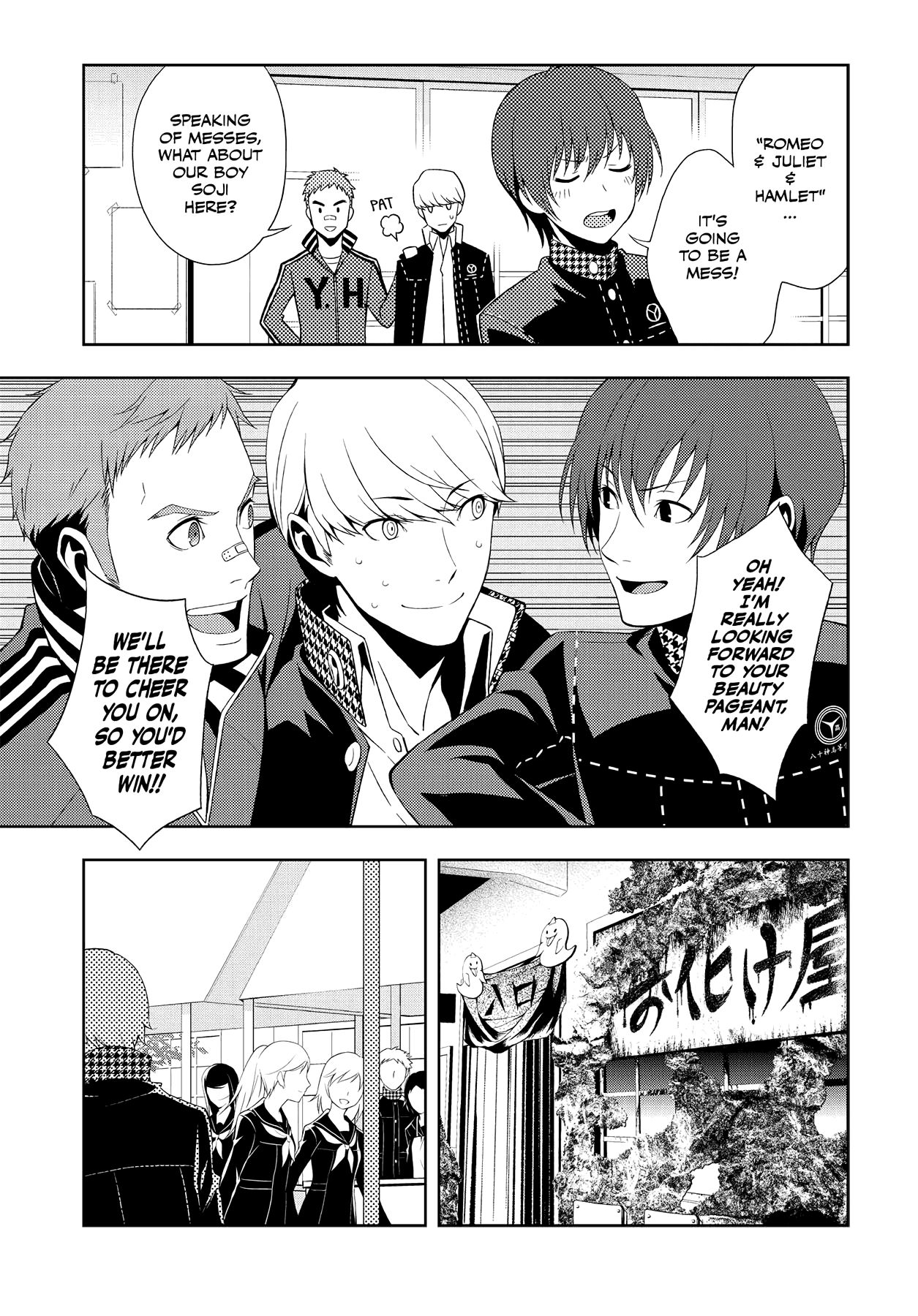 Read Persona 4 chapter 46 image 28 on Lezhin