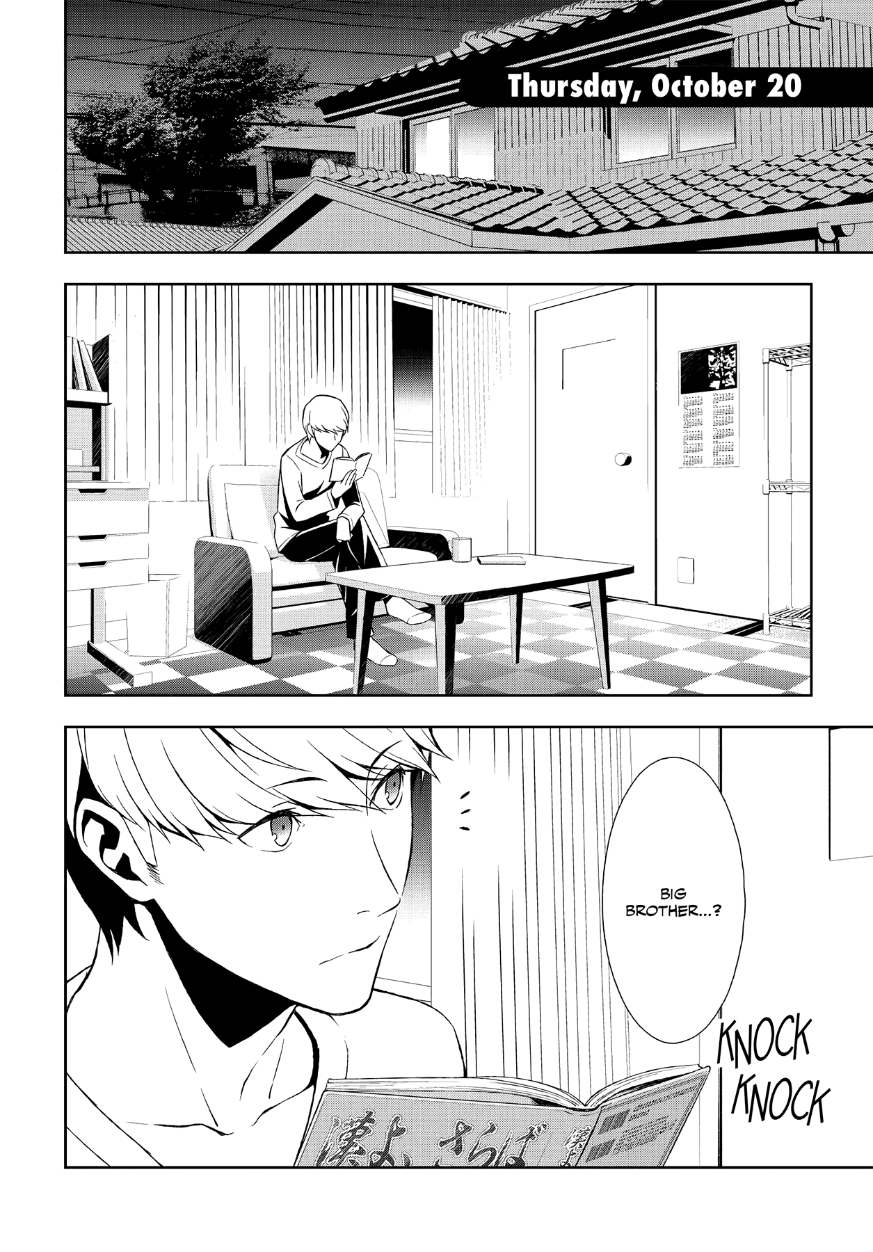 Read Persona 4 chapter 46 image 3 on Lezhin